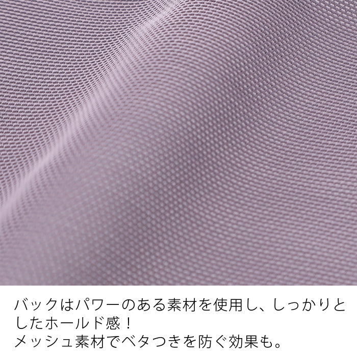 【B80~H105】しっかりホールド・美胸キーパー3/4カップブラ(テラコッタ)_90488-18
