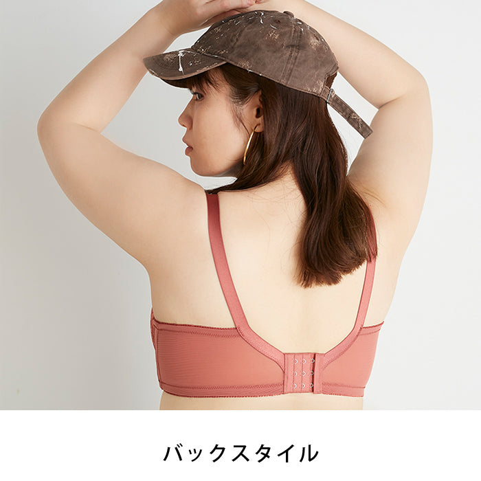 【B80~H105】しっかりホールド・美胸キーパー3/4カップブラ(テラコッタ)_90488-18