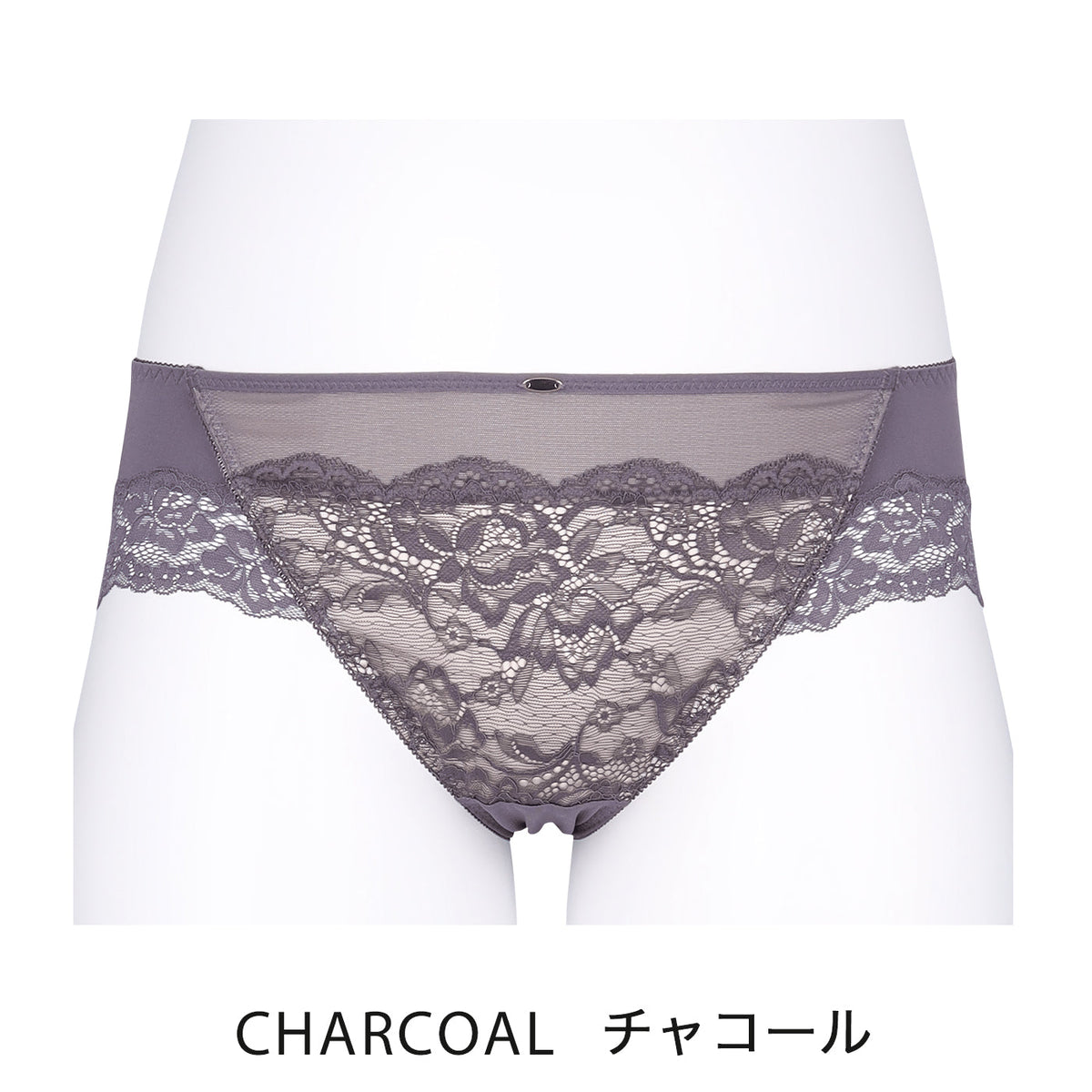 【LL~10L】しっかりホールド・美胸キーパーペアショーツ(チャコール)_90489-47