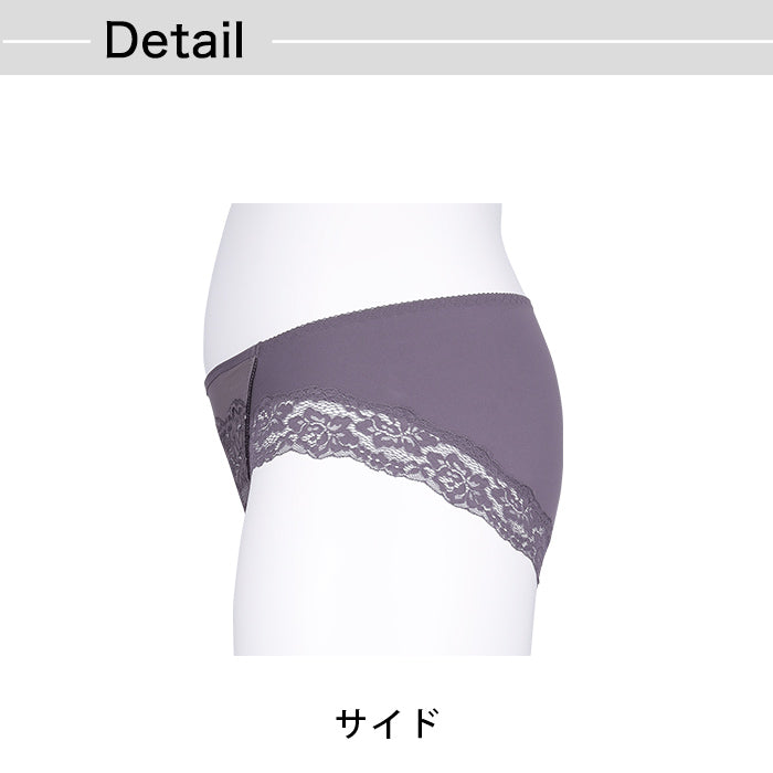 【LL~10L】しっかりホールド・美胸キーパーペアショーツ(チャコール)_90489-47