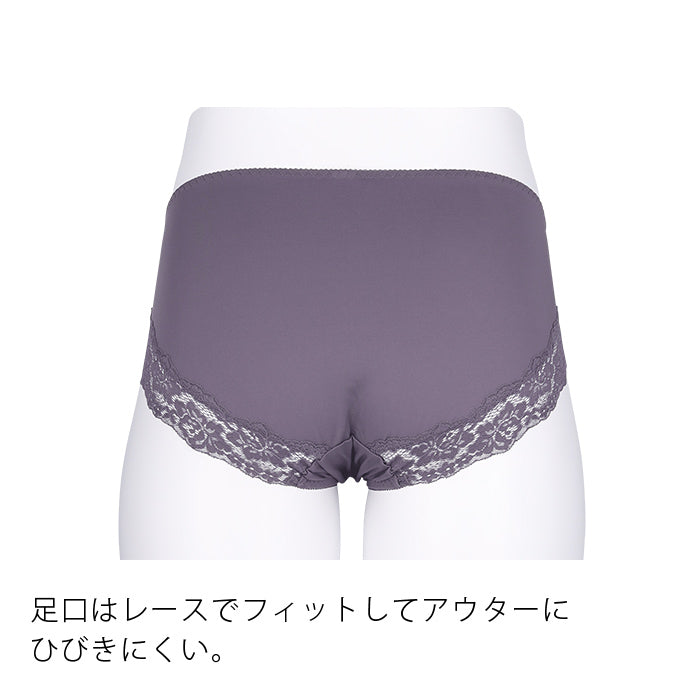 【LL~10L】しっかりホールド・美胸キーパーペアショーツ(チャコール)_90489-47