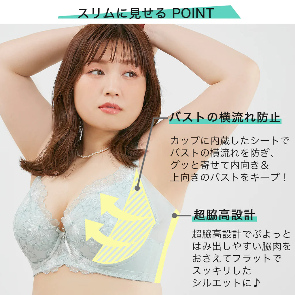 【E85~G95】スマートラインブラ(ライトグリーン)_90494-28