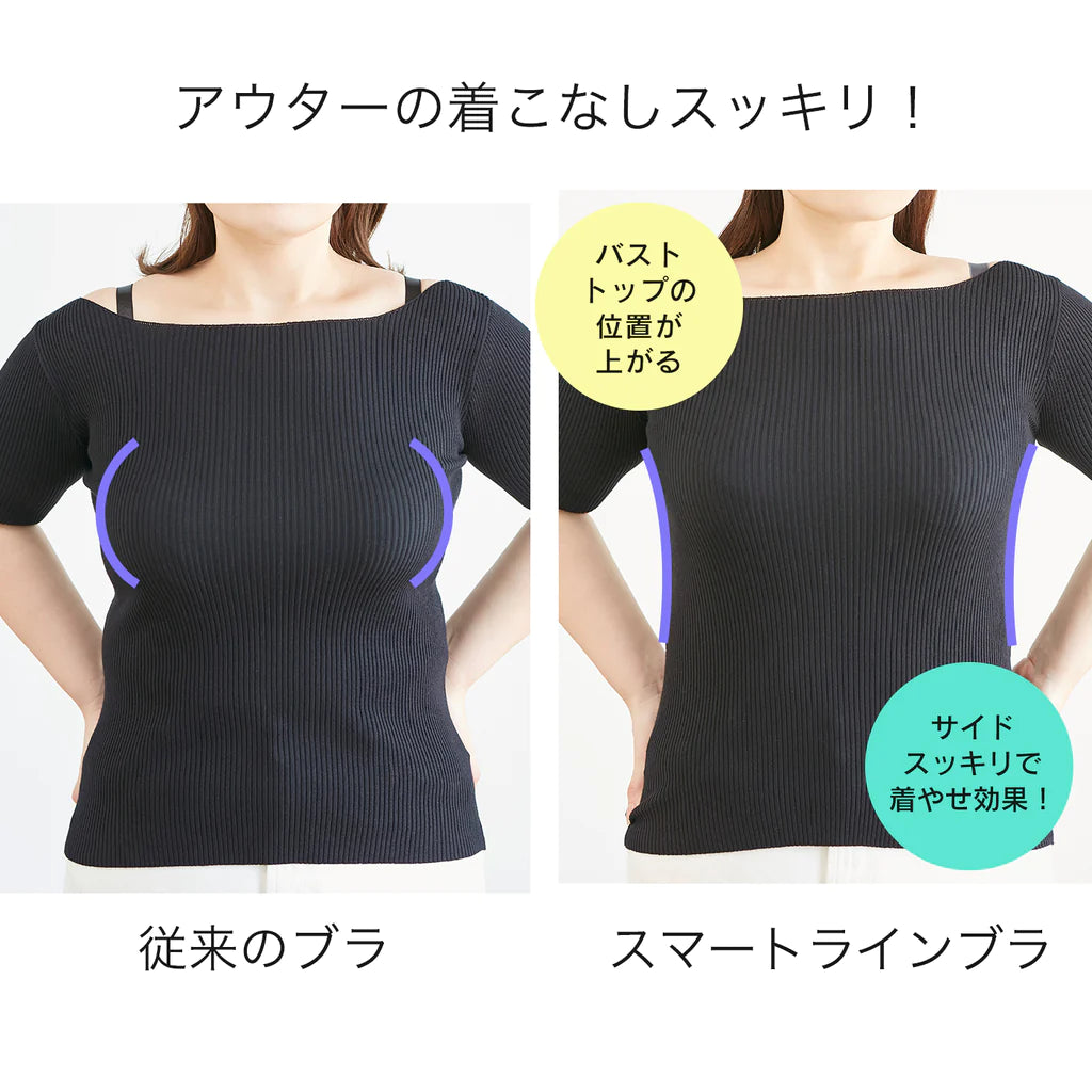 【E85~G95】スマートラインブラ(ピンク)_90494-42