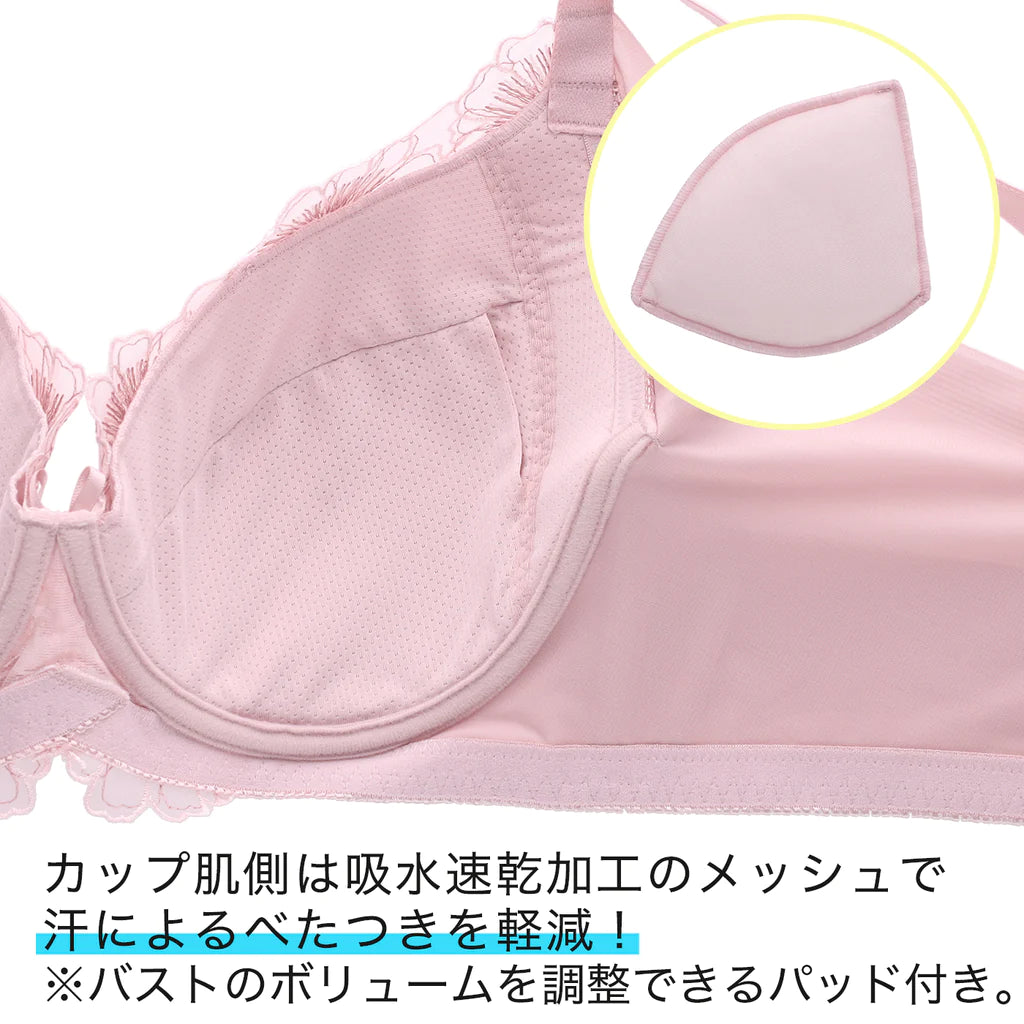 ≪Winter Sale 10%OFF≫【E85~G95】スマートラインブラ(チャコール)_90494-47