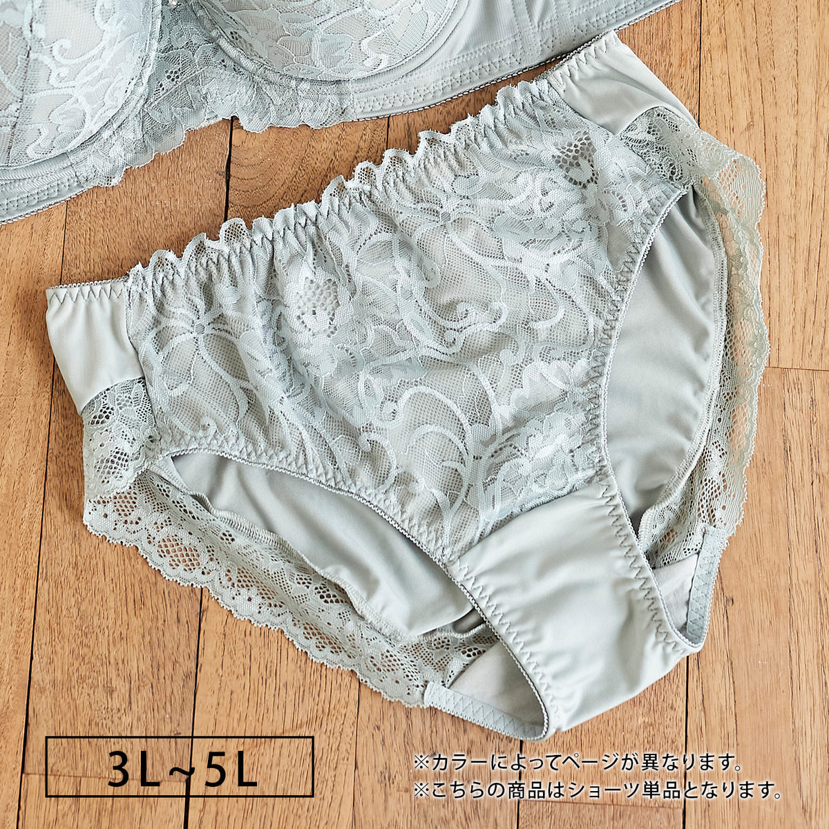 【3L~5L】スマートラインブラペアショーツ(カーキ)_90497-23