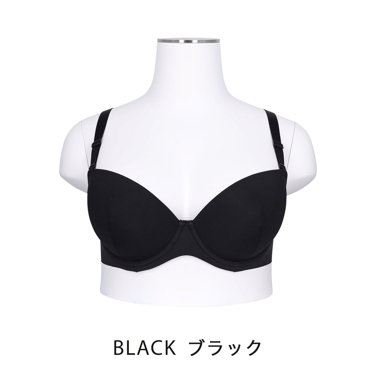 【E85〜G95】つるんとワイヤー入りモールドブラ(ブラック)_90498-51