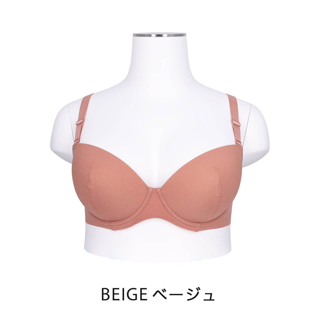 【E85〜G95】つるんとワイヤー入りモールドブラ(ベージュ)_90498-54