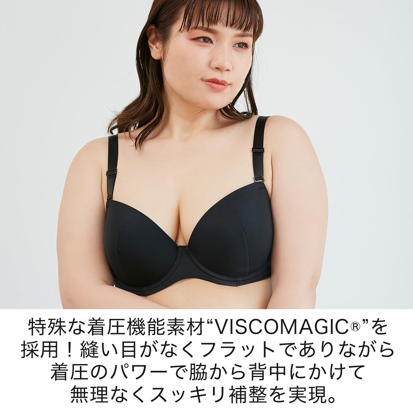 【E85〜G95】つるんとワイヤー入りモールドブラ(ベージュ)_90498-54