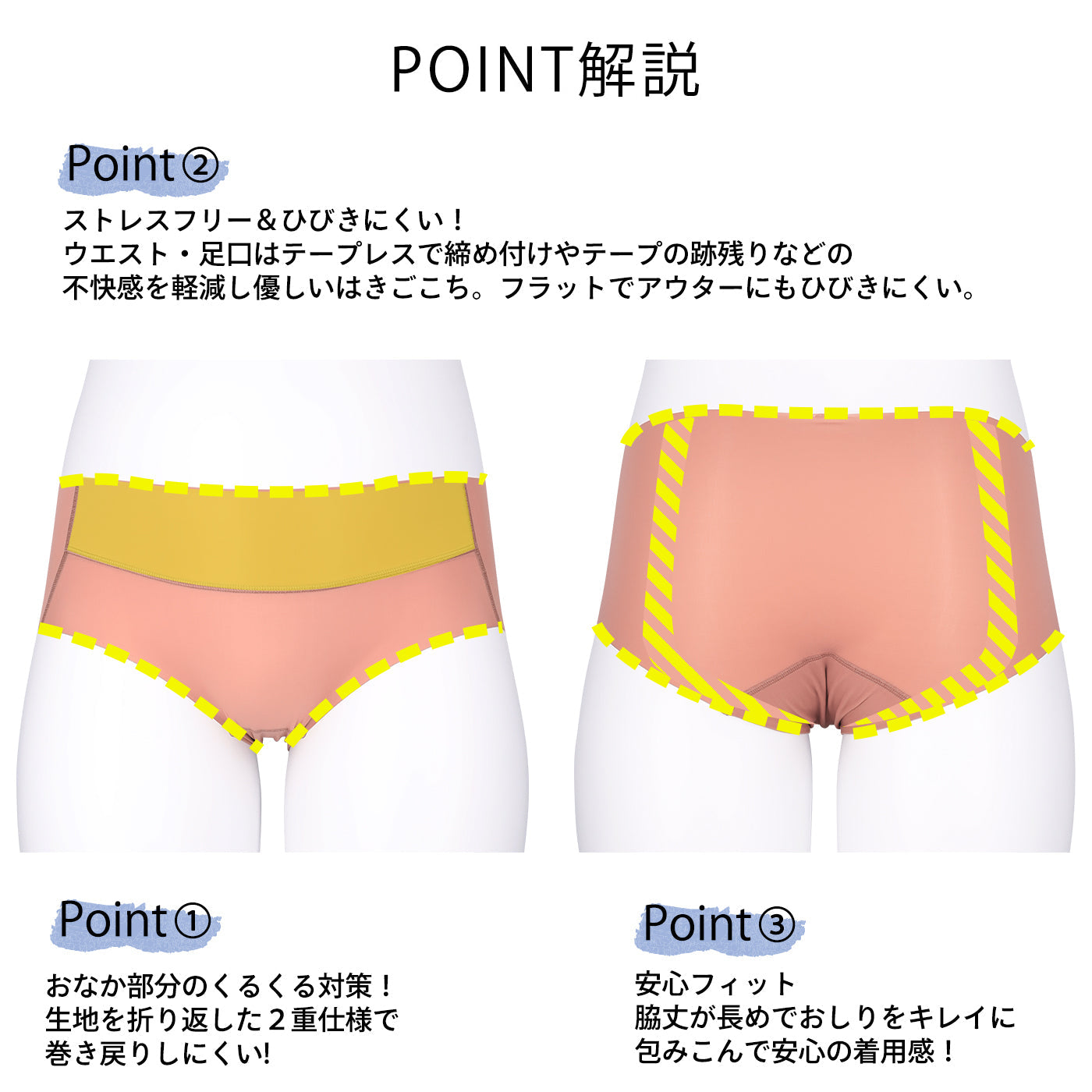 【3L〜5L】つるんとワイヤー入りモールドブラペア補整ショーツ(ベージュ)_90499-54