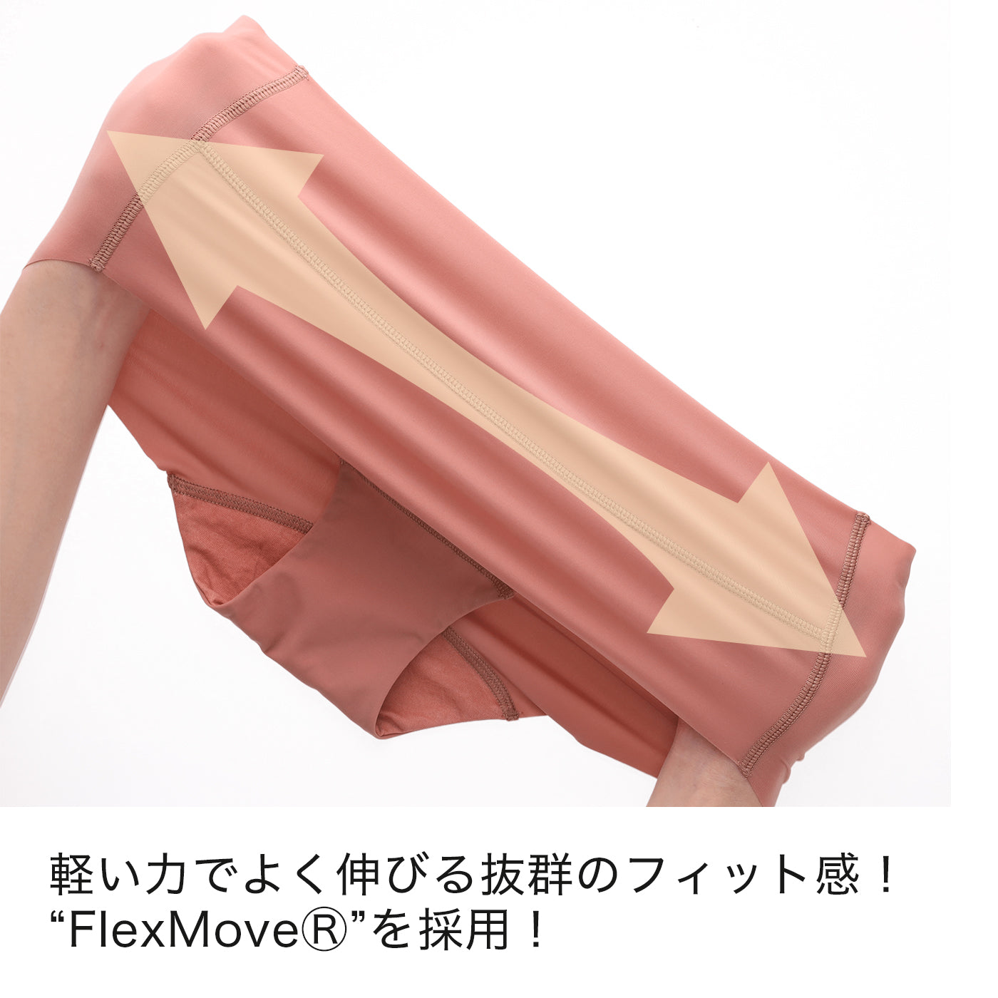 【3L〜5L】つるんとワイヤー入りモールドブラペア補整ショーツ(ベージュ)_90499-54