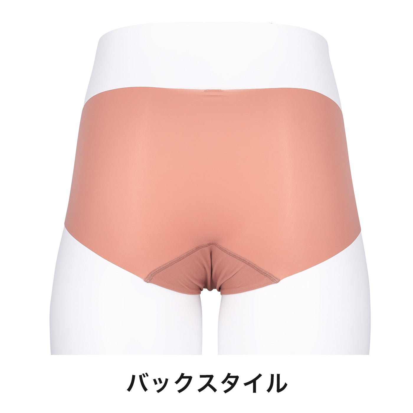 【3L〜5L】つるんとワイヤー入りモールドブラペア補整ショーツ(ベージュ)_90499-54