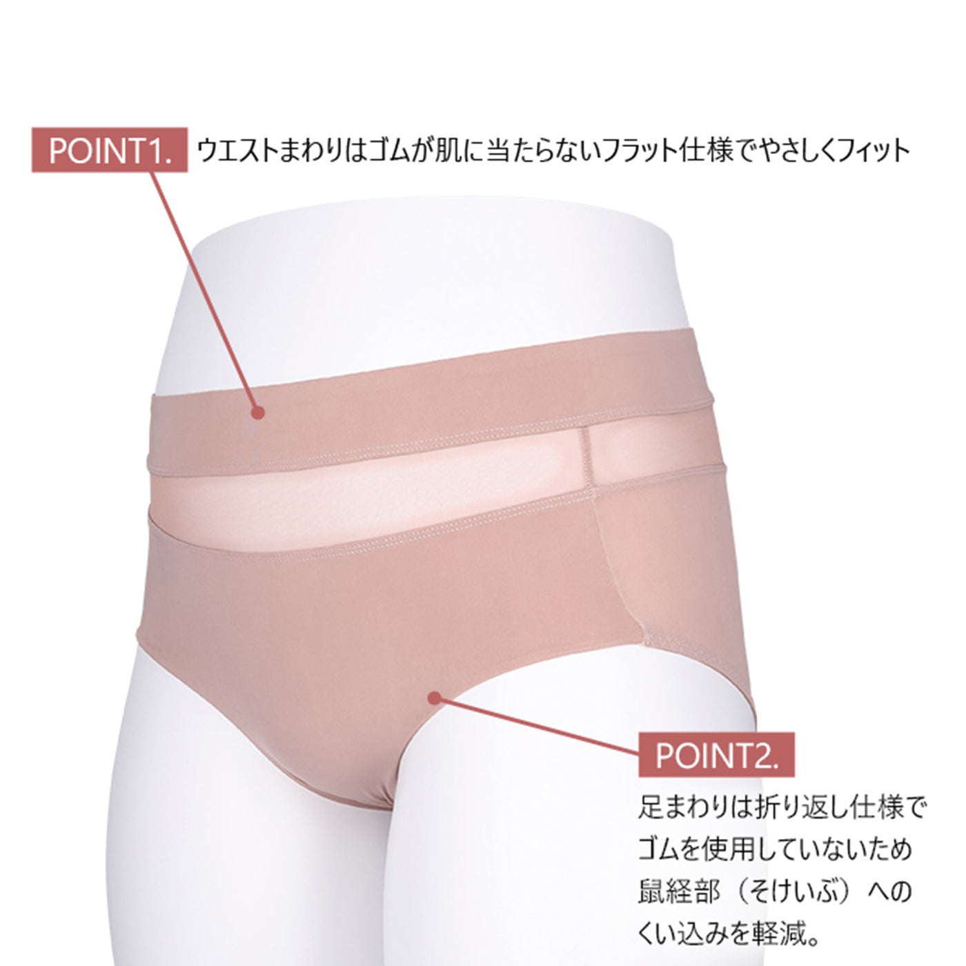 【3L~5L】ストラップレスハーフカップブラ・ペアショーツ(ピンクベージュ)_90501-58