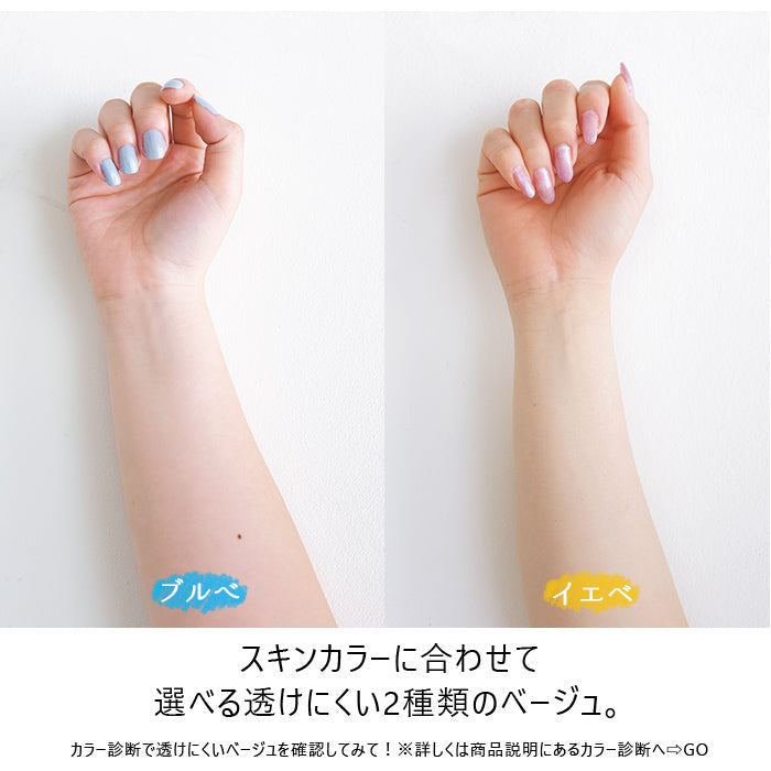 【3L~5L】ストラップレスハーフカップブラ・ペアショーツ(ブラック)_90501-51