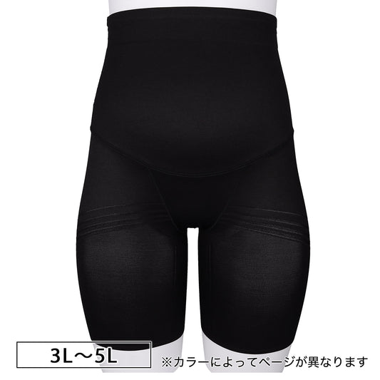 【3L~5L】超ハイウエストロングガードルショーツ(ブラック)_90502-51