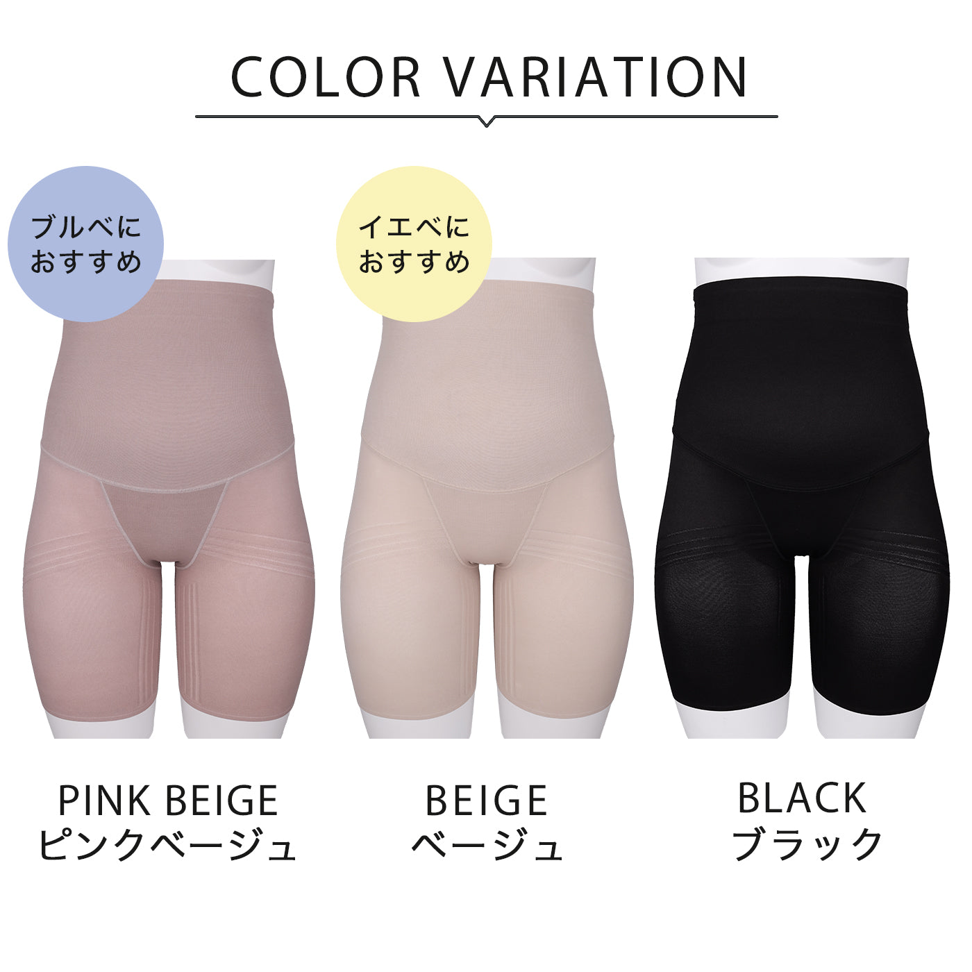 【3L~5L】超ハイウエストロングガードルショーツ(ブラック)_90502-51