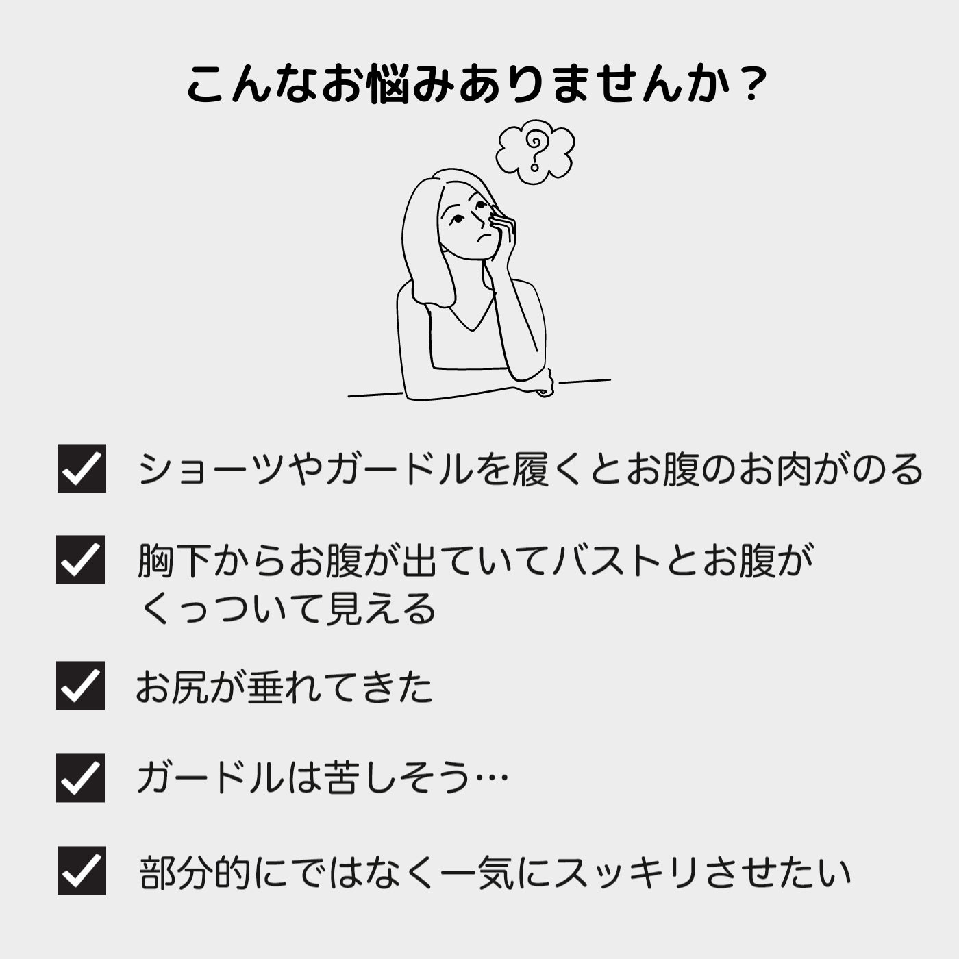 【3L~5L】超ハイウエストロングガードルショーツ(ベージュ)_90502-54