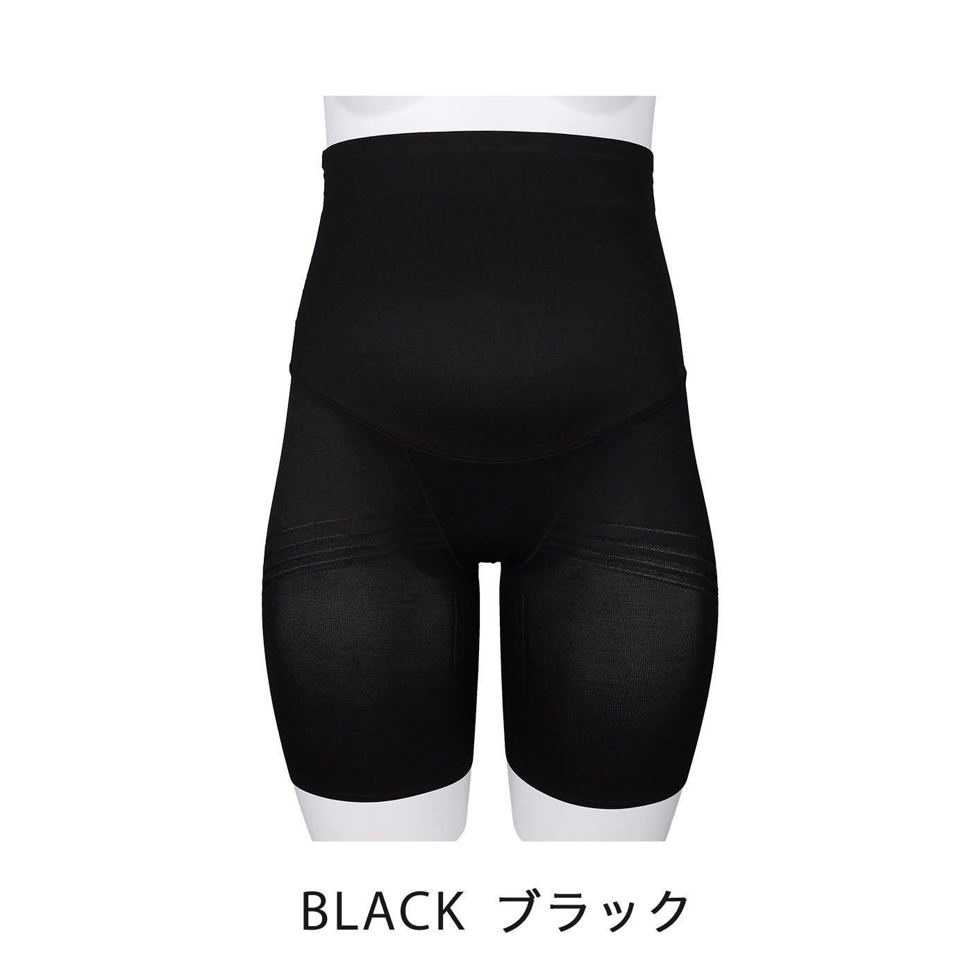 【3L~5L】超ハイウエストロングガードルショーツ(ブラック)_90502-51