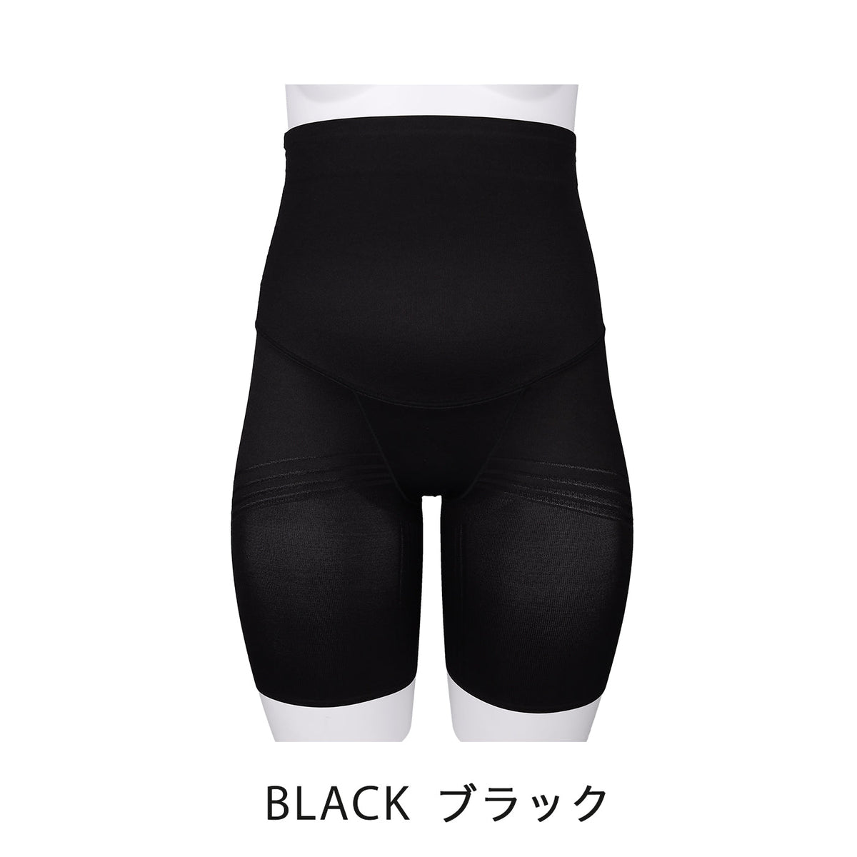 【3L~5L】超ハイウエストロングガードルショーツ(ブラック)_90502-51
