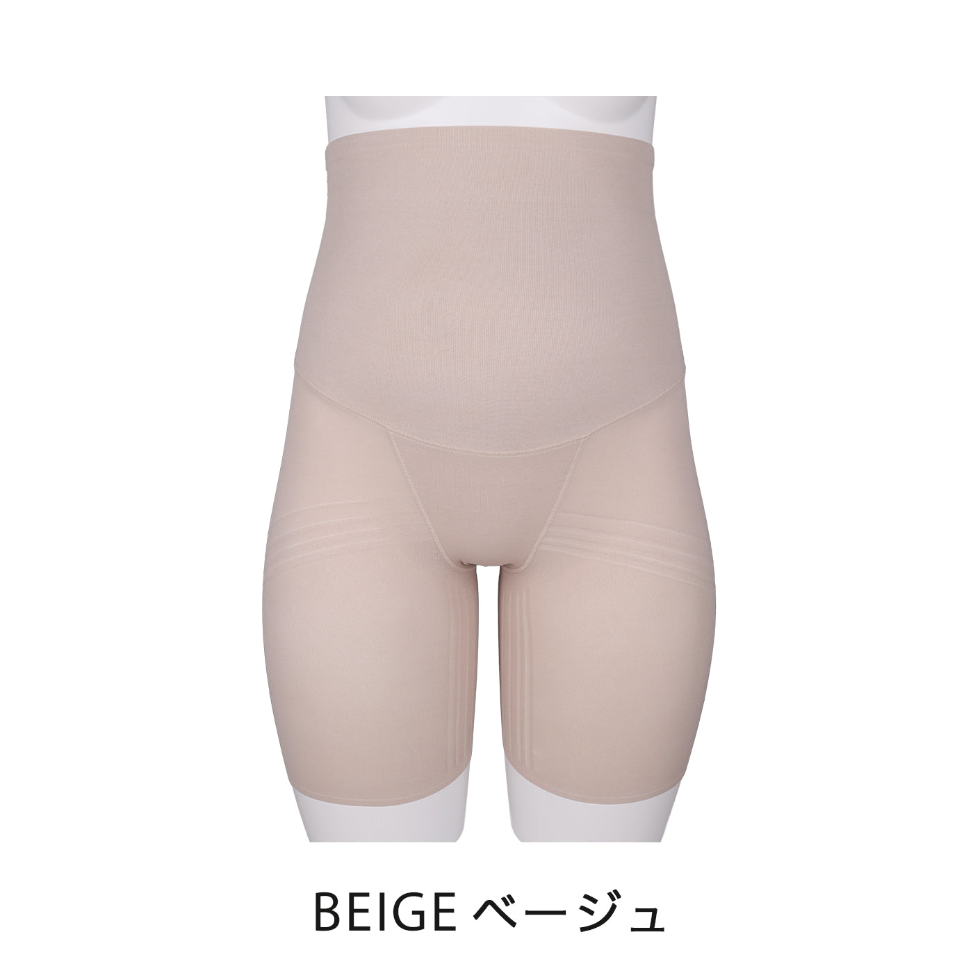 【3L~5L】超ハイウエストロングガードルショーツ(ベージュ)_90502-54