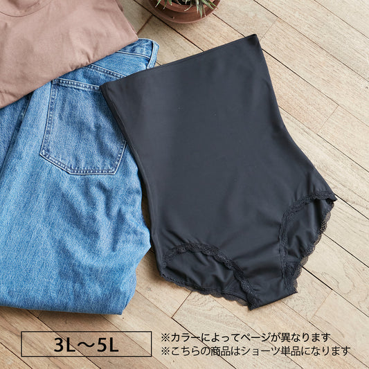 【3L~5L】ハイウエストガードルショーツ(ブラック)_90503-51