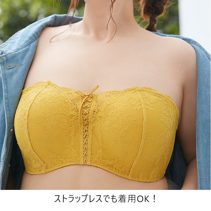 【E85〜G95】ストラップレスハーフカップブラレースアップタイプ(マスタード)_90504-21