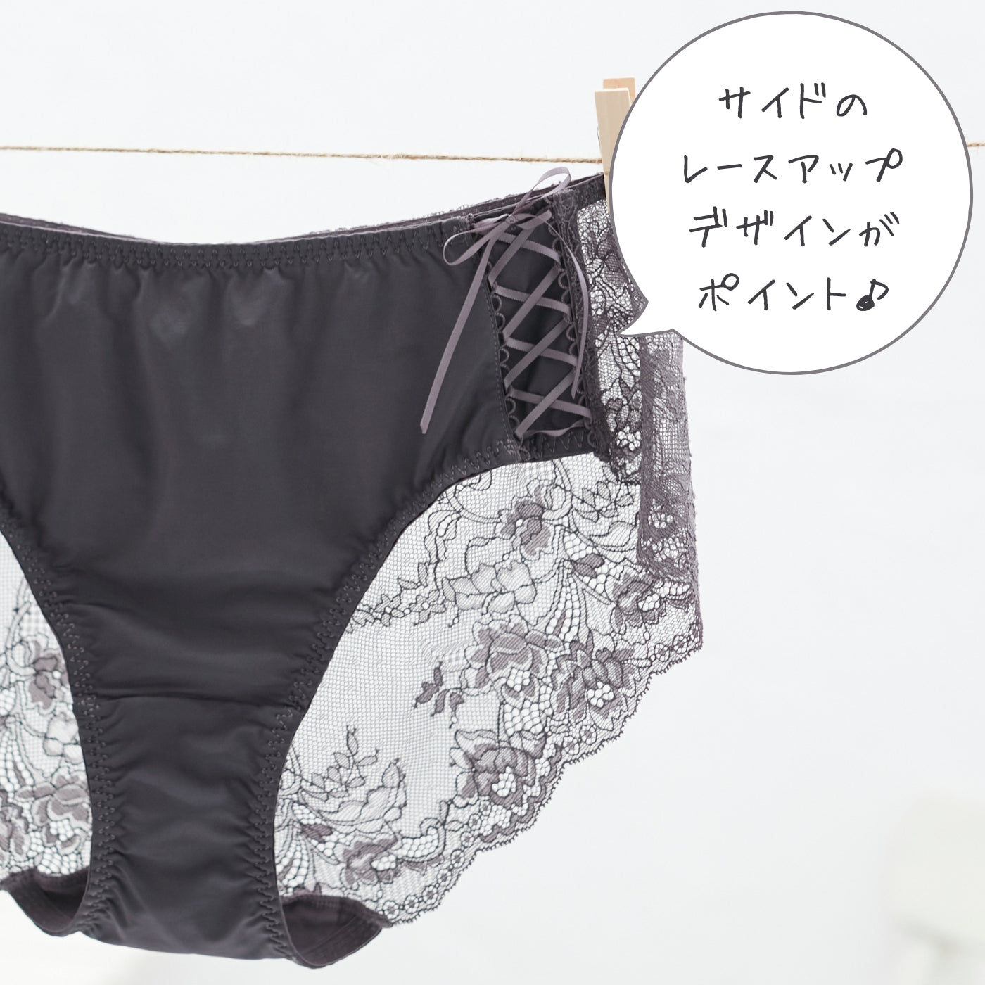 【3L〜5L】ストラップレス ハーフカップブラ ペアショーツ(チャコール)_90505-47