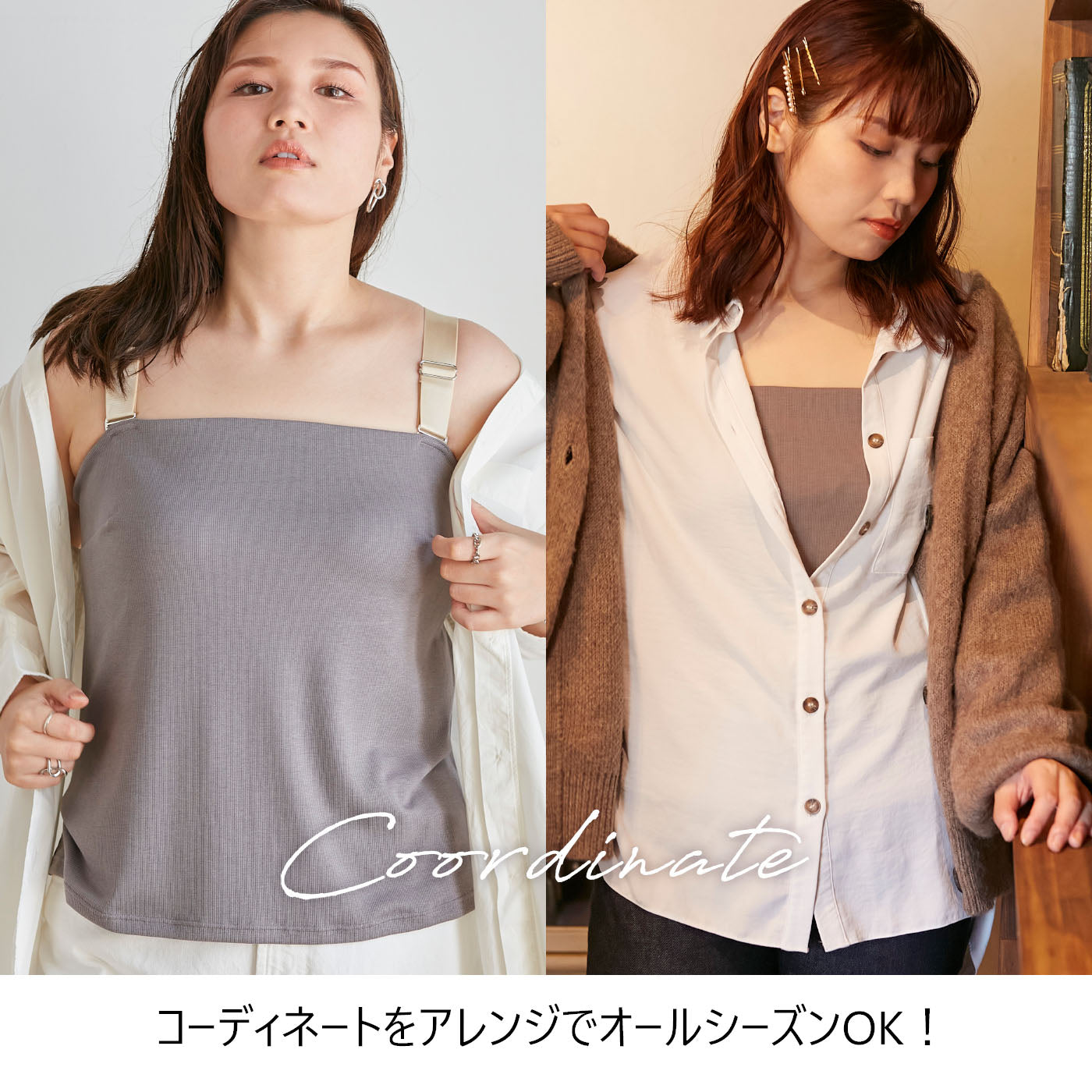 【3L〜6L】ワイヤーで支えるキャミ(チャコール)_90506-47