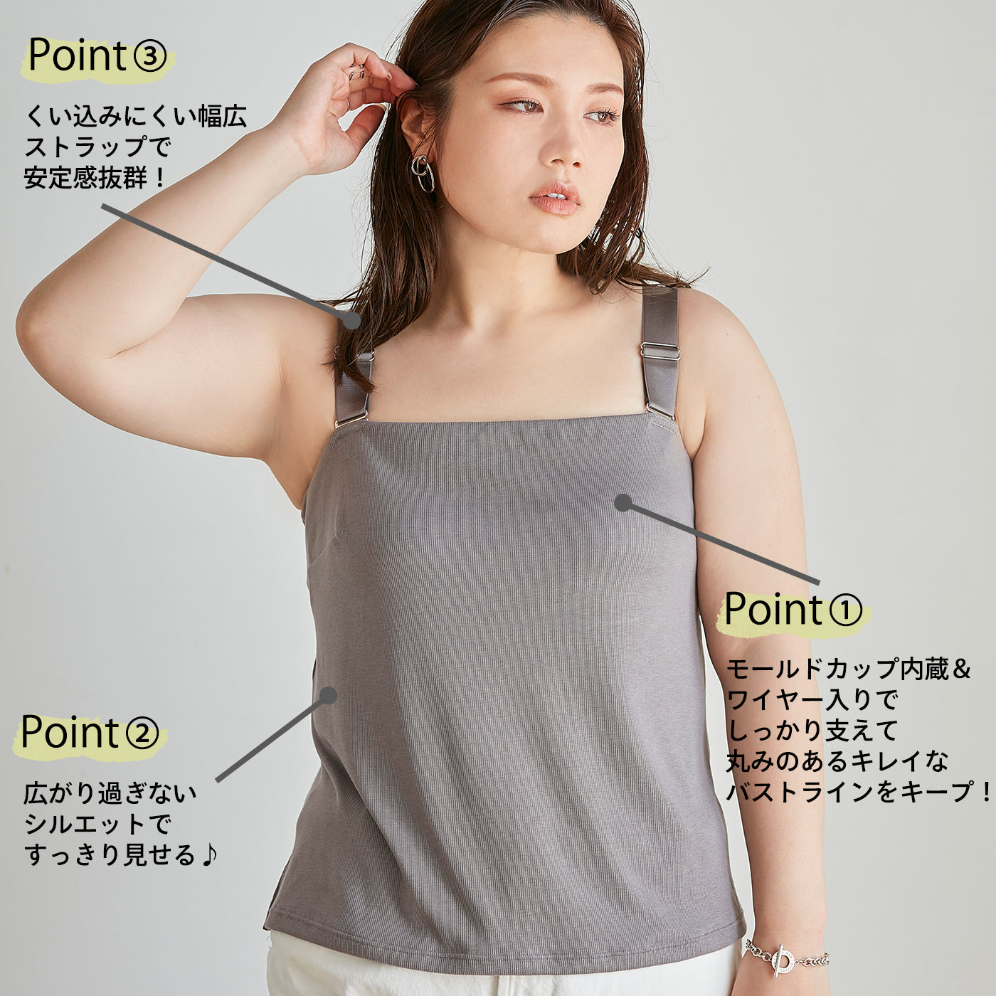 【3L〜6L】ワイヤーで支えるキャミ(チャコール)_90506-47