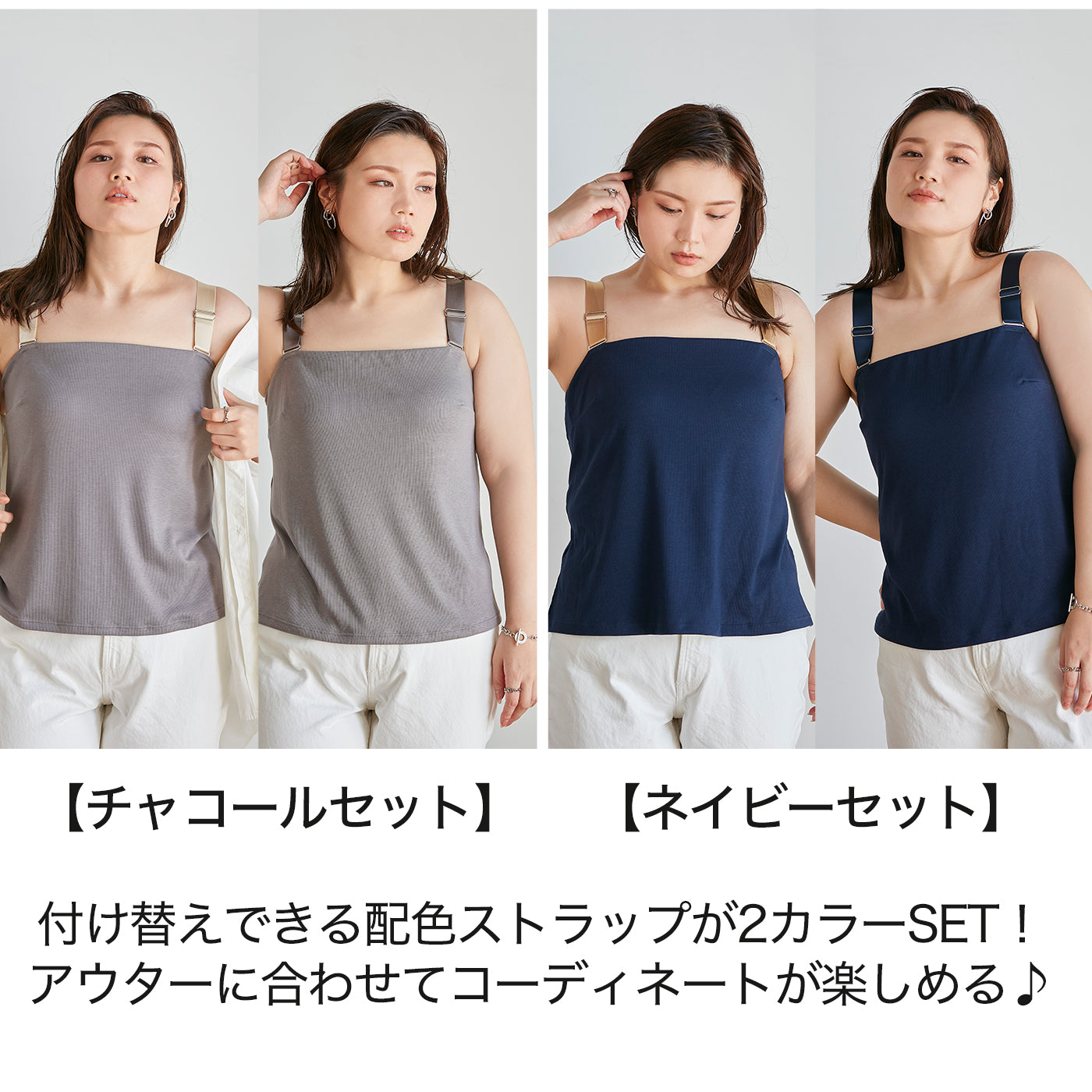 【3L〜6L】ワイヤーで支えるキャミ(チャコール)_90506-47