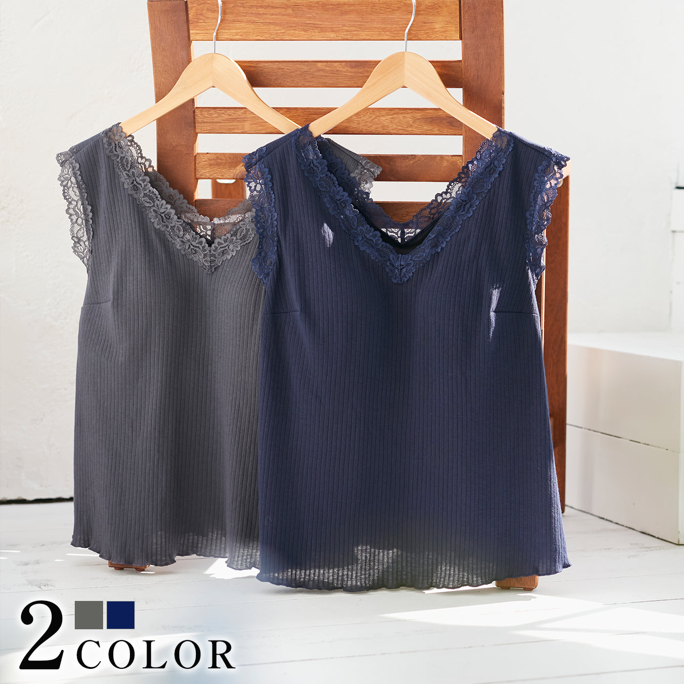 【3L〜6L】ワイヤーで支えるキャミ(チャコール)_90507-47