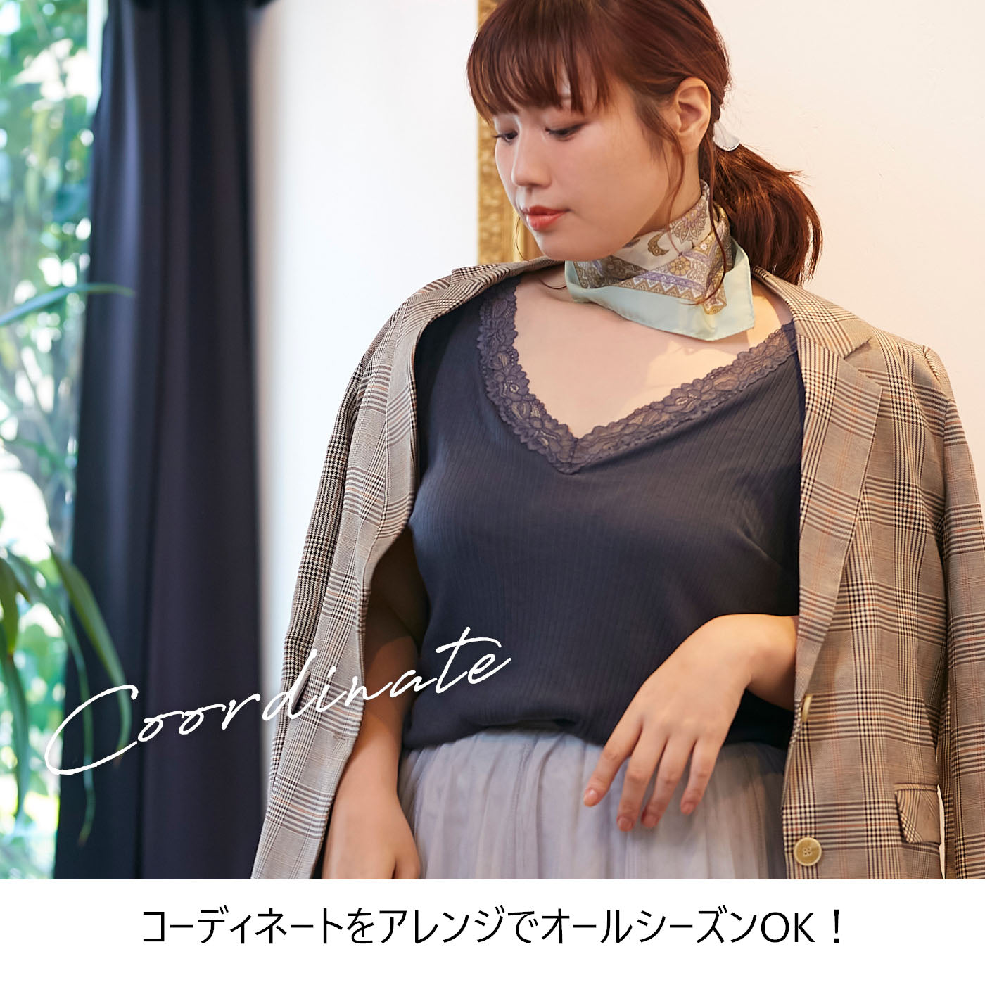 【3L〜6L】ワイヤーで支えるキャミ(チャコール)_90507-47