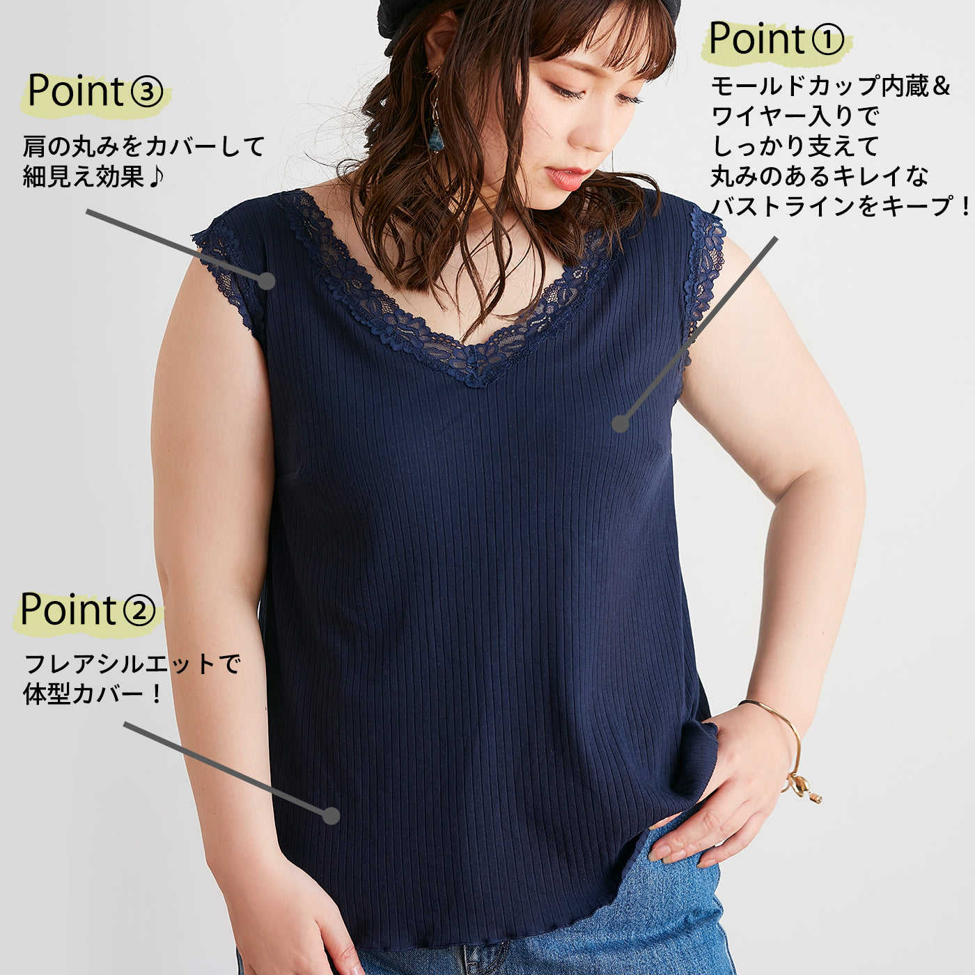 【3L〜6L】ワイヤーで支えるキャミ(チャコール)_90507-47