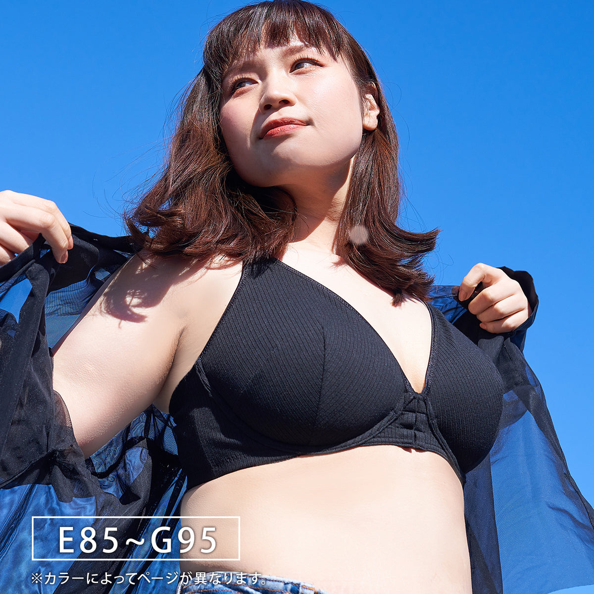 【E85〜G95】フロントホックフルカップブラジャー(ブラック)_90508-51