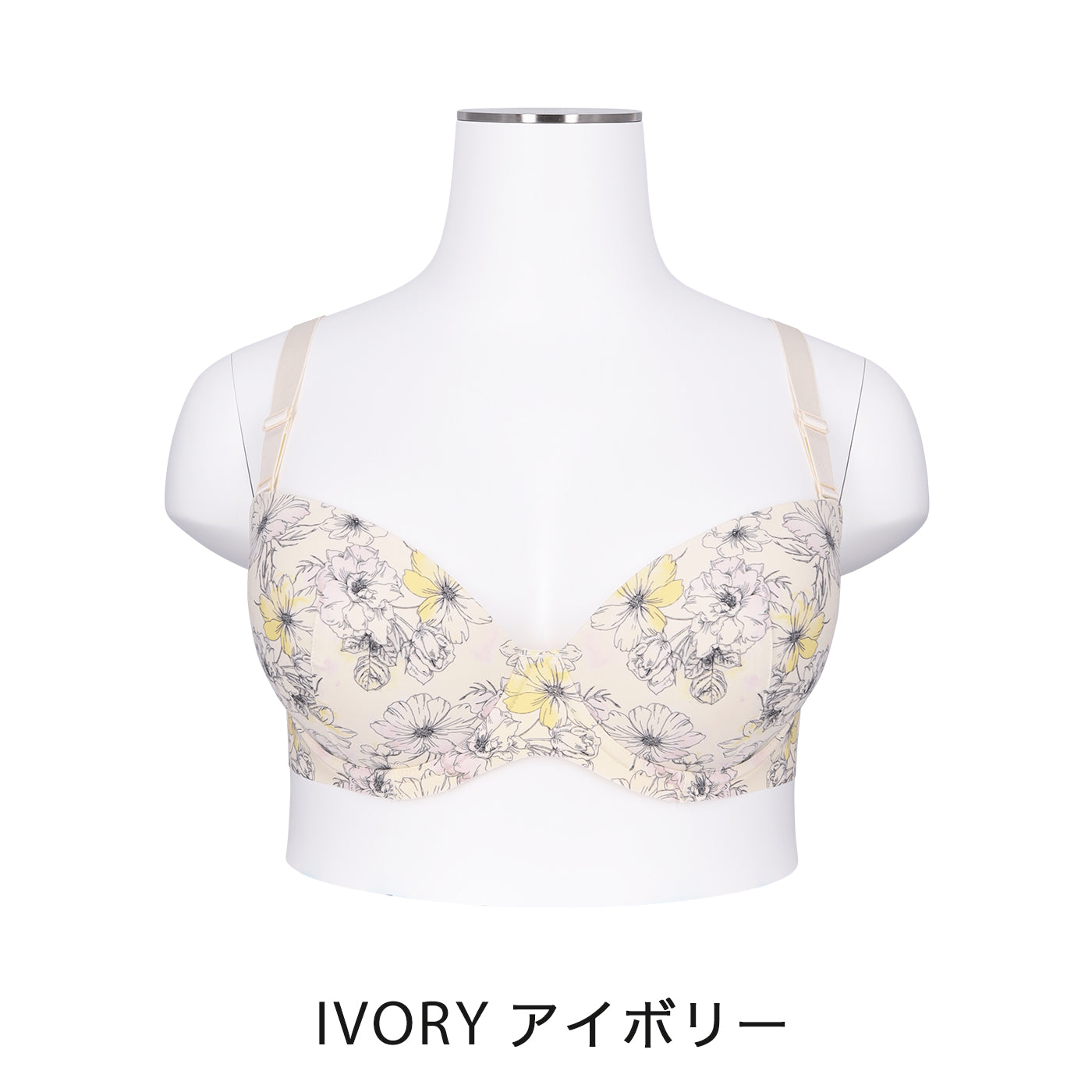 【E85〜G95】つるんとワイヤー入りモールドブラ(アイボリー)_90510-44