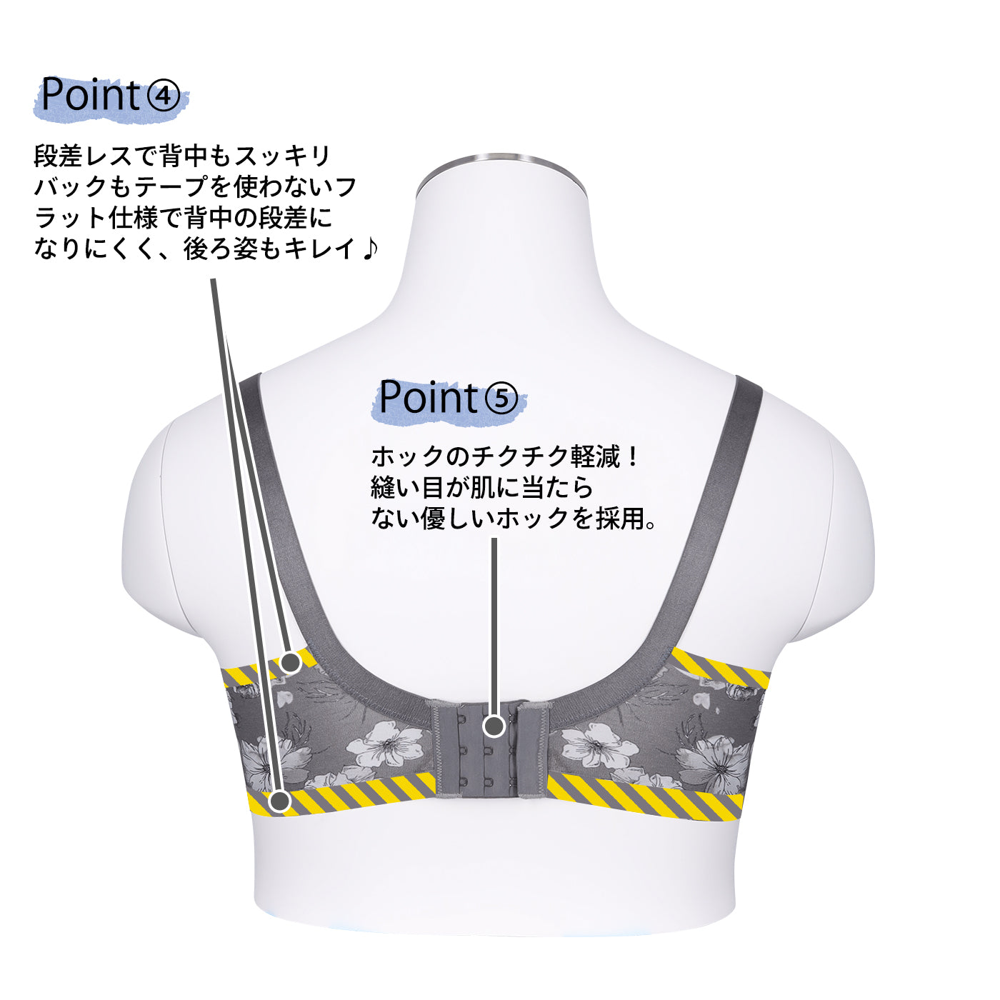 【E85〜G95】つるんとワイヤー入りモールドブラ(チャコール)_90510-47