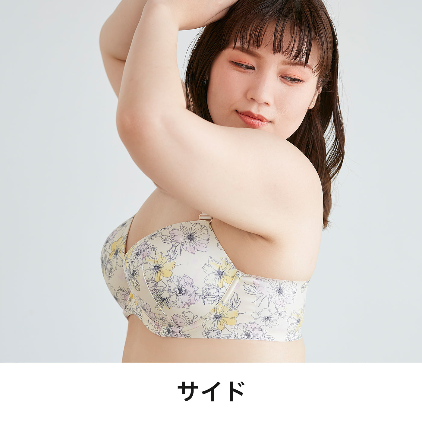 【E85〜G95】つるんとワイヤー入りモールドブラ(チャコール)_90510-47