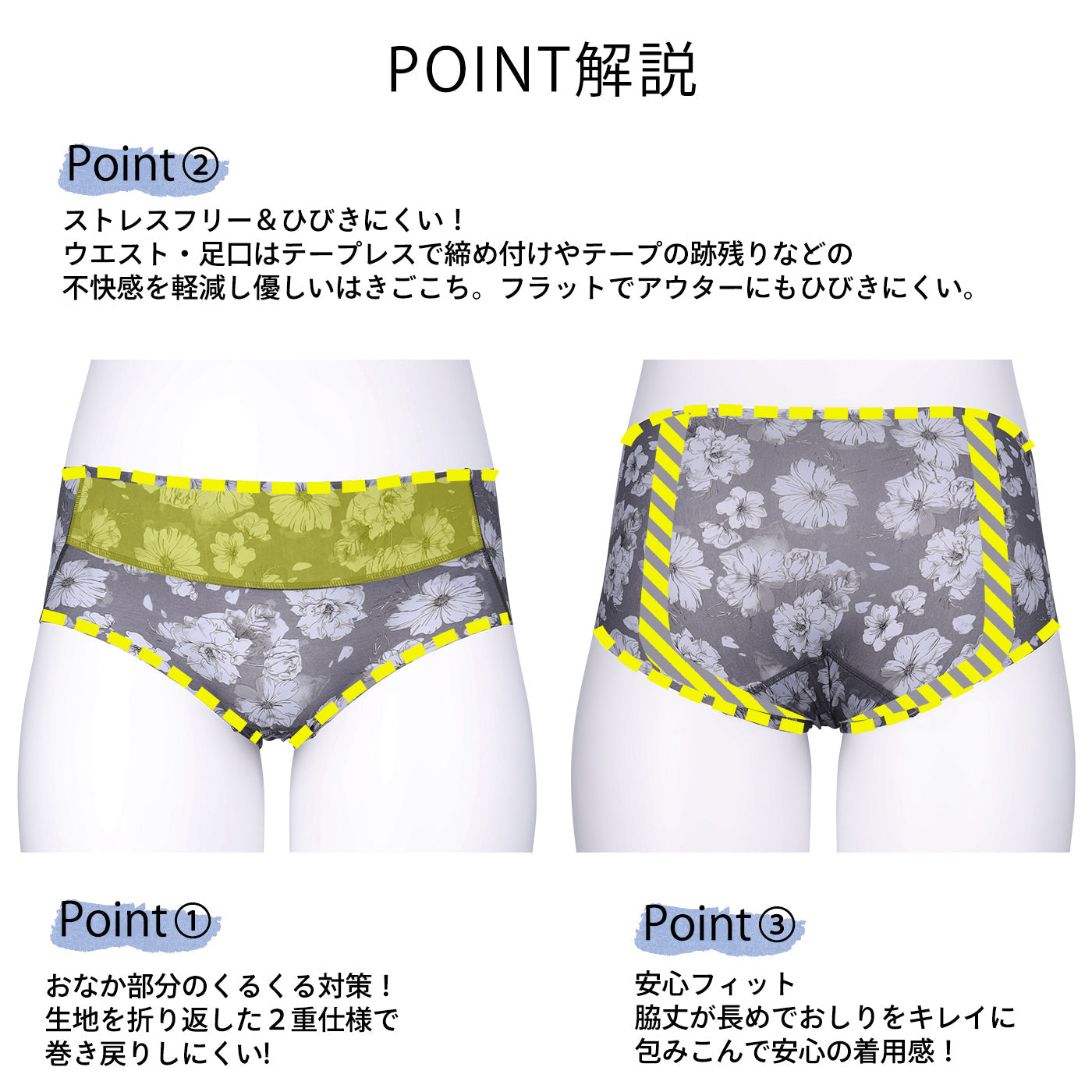 【3L〜5L】つるんとワイヤー入りモールドブラペアソフト補整ショーツ(アイボリー)_90511-44