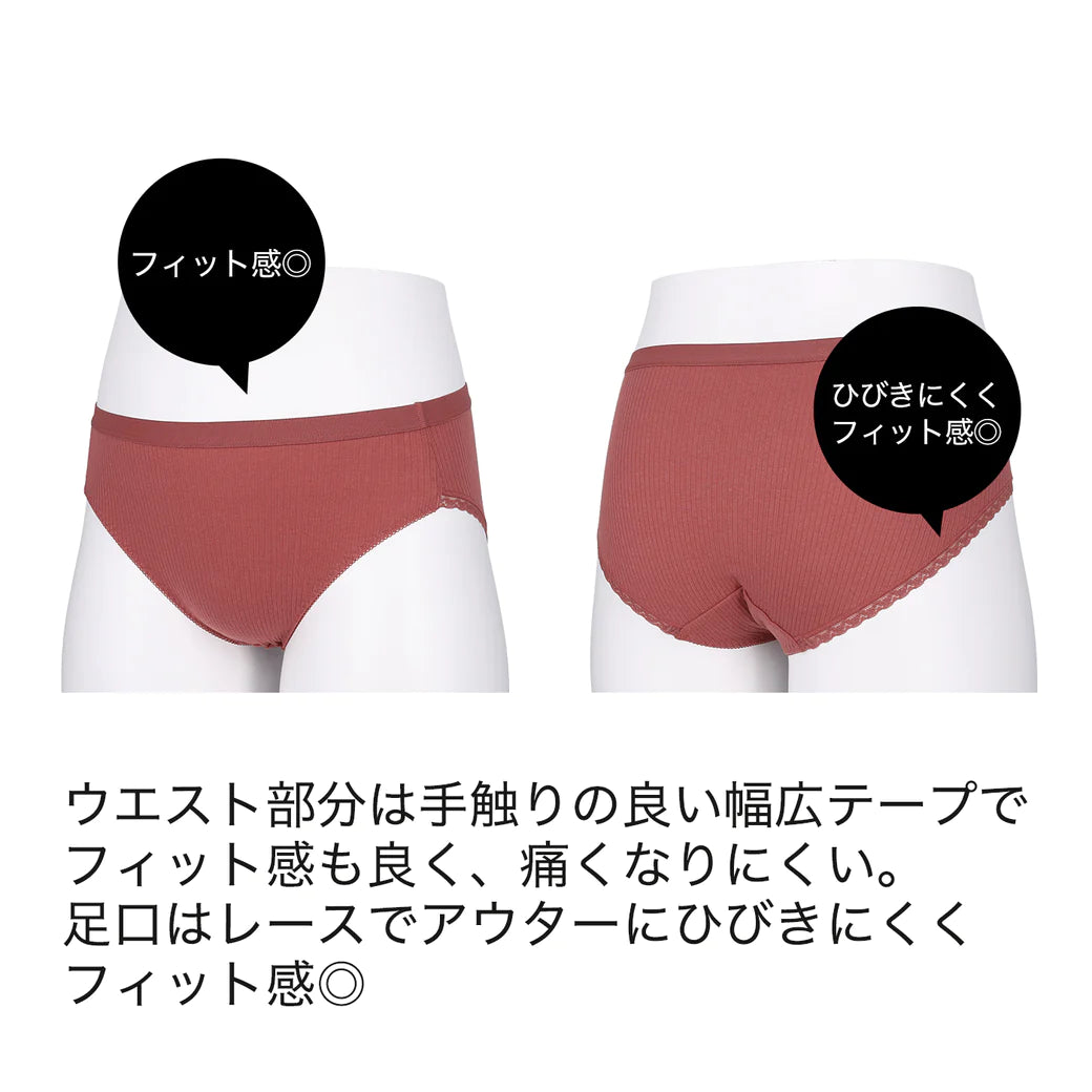 【3L〜5L】フロントホックブラペアショーツ(テラコッタ)_90512-18