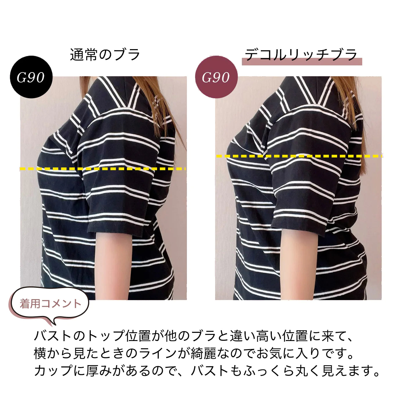 【D90〜G95】デコルリッチブラ(ローズ)_90523-41