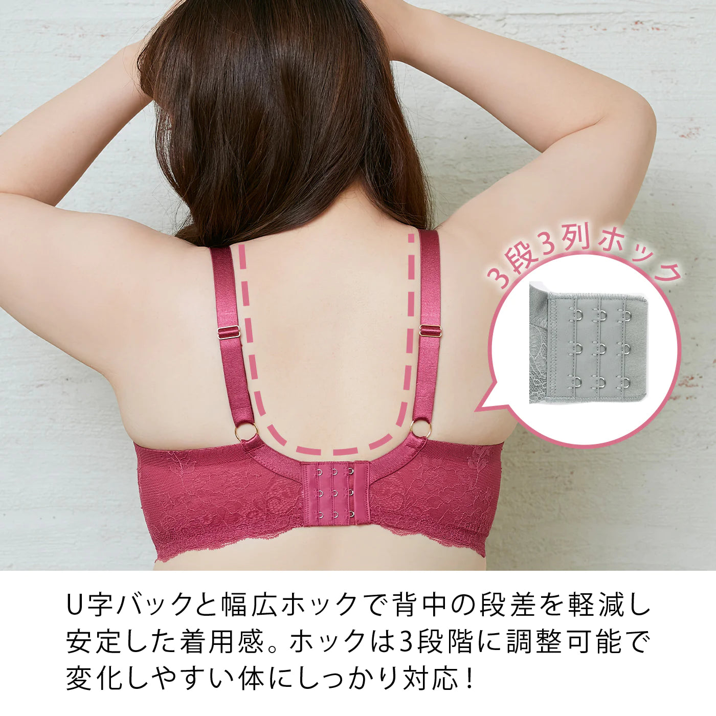 【D90〜G95】デコルリッチブラ(ローズ)_90523-41