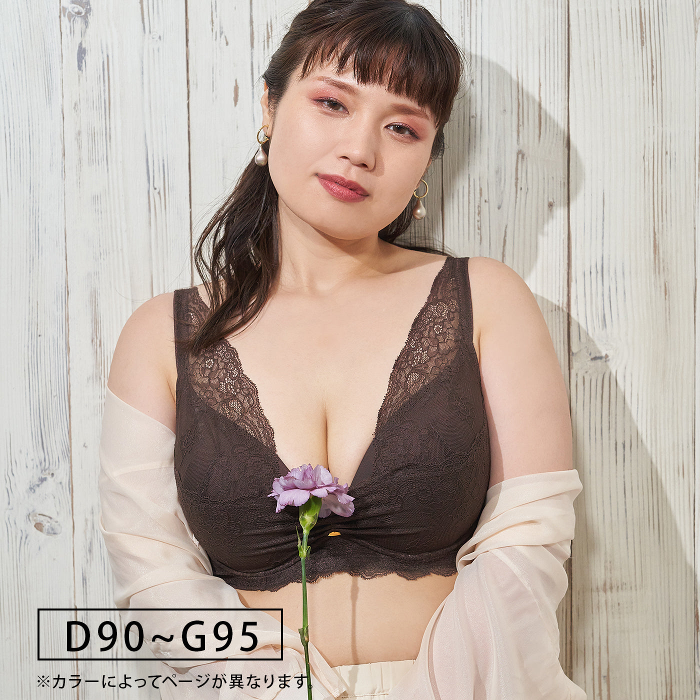 【D90〜G95】デコルリッチブラ(ブラウン)_90523-57