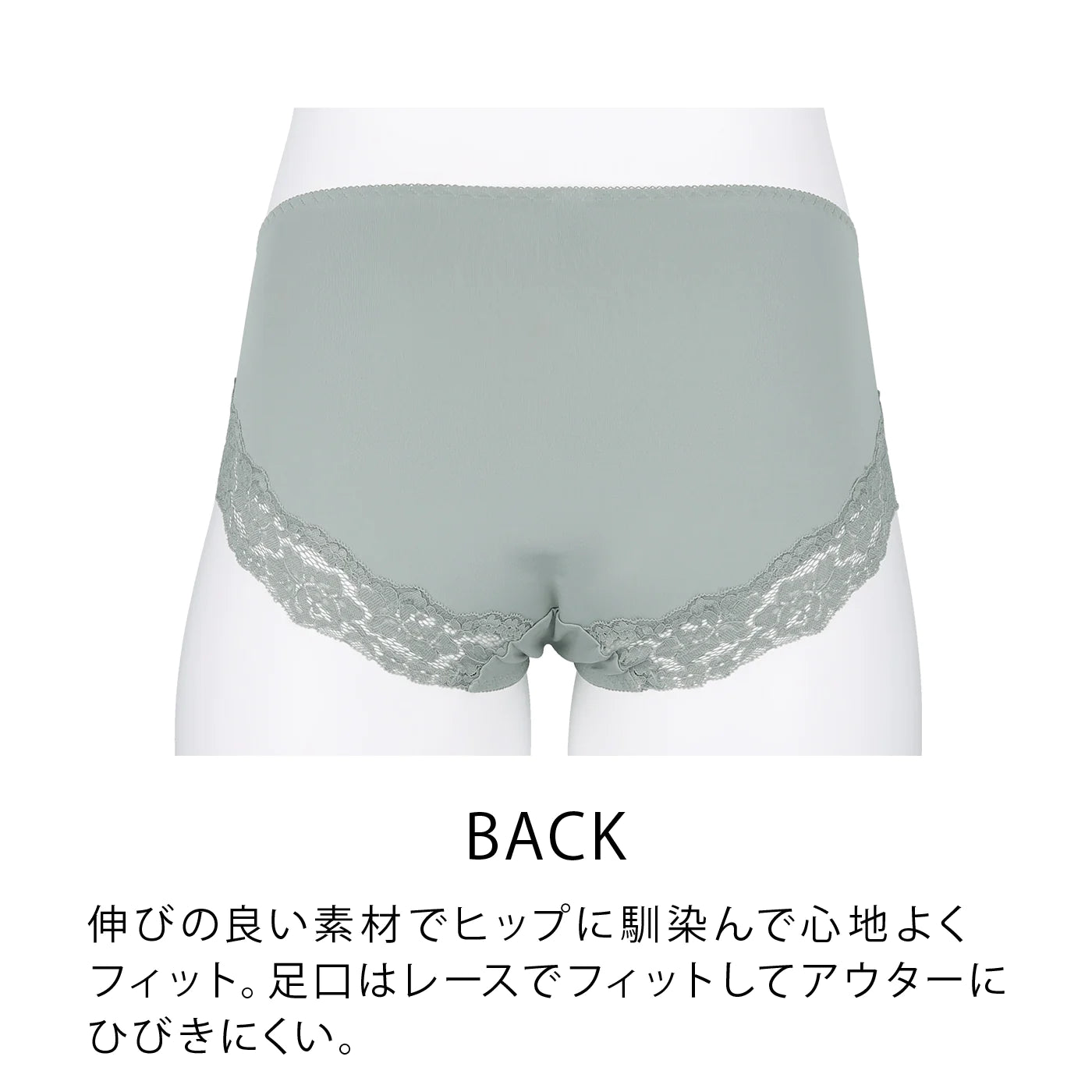 【3L〜5L】デコルリッチブラペアショーツ(ブラウン)_90524-57