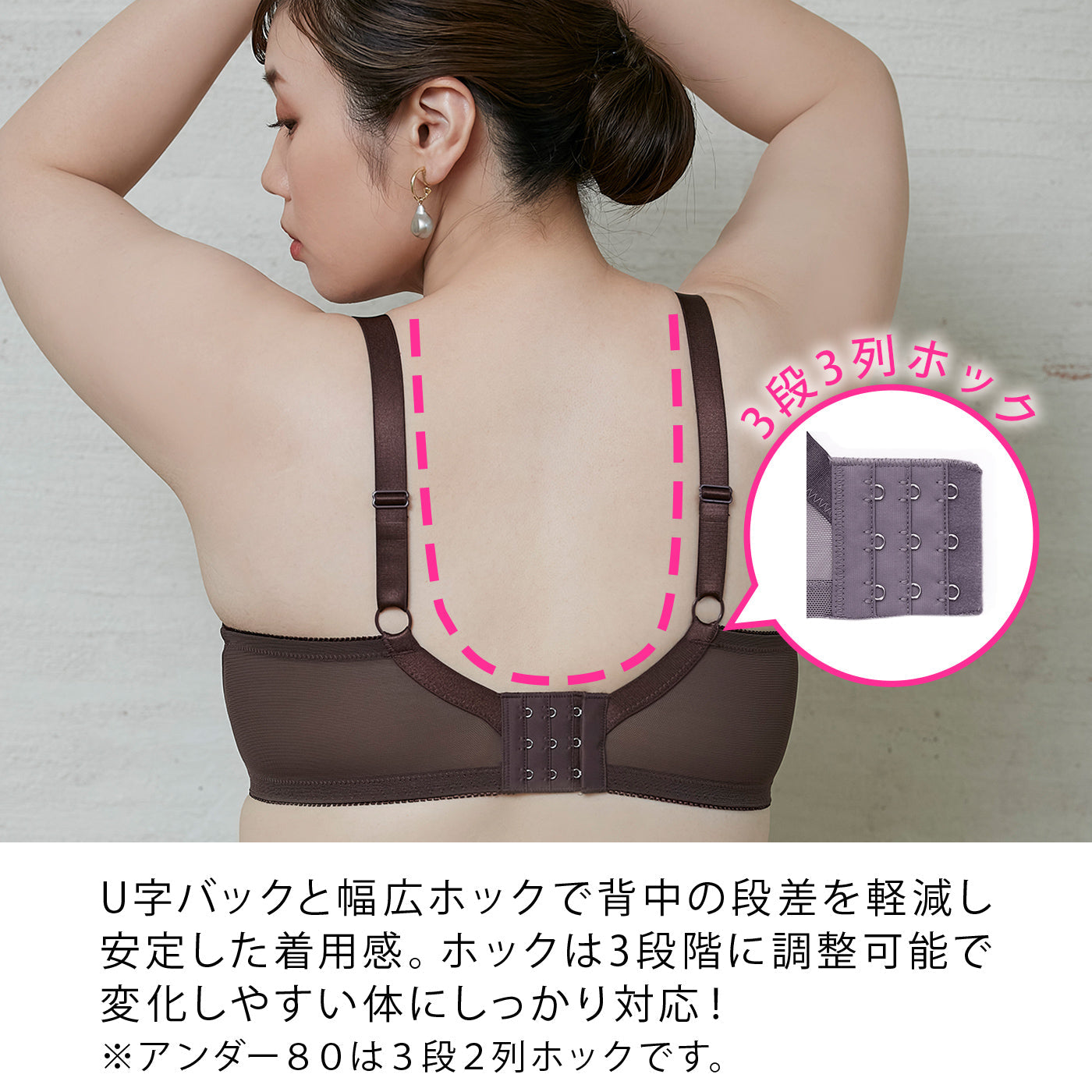 【B80〜H105】しっかりホールド・美胸キーパー3/4カップブラ(フルカップタイプ)(ブラック)_90525-51
