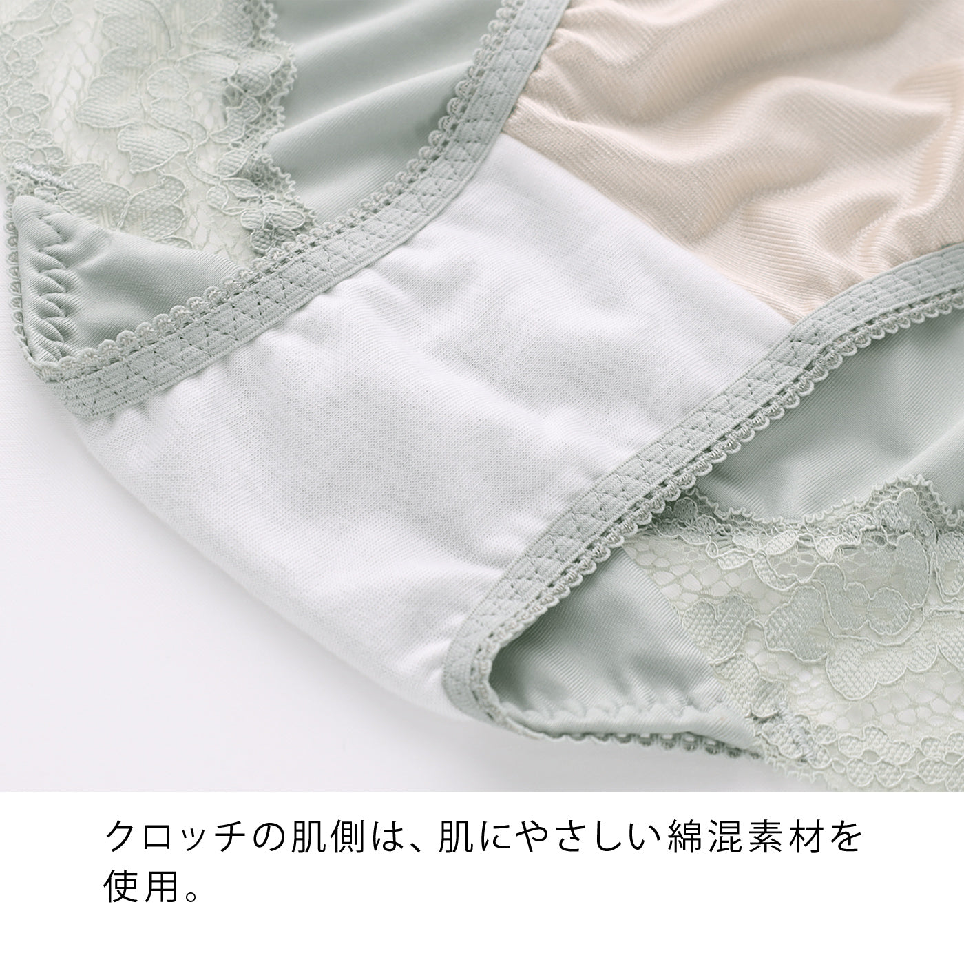 【LL〜10L】しっかりホールド・美胸キーパーペアショーツ(ライトグリーン)_90526-28