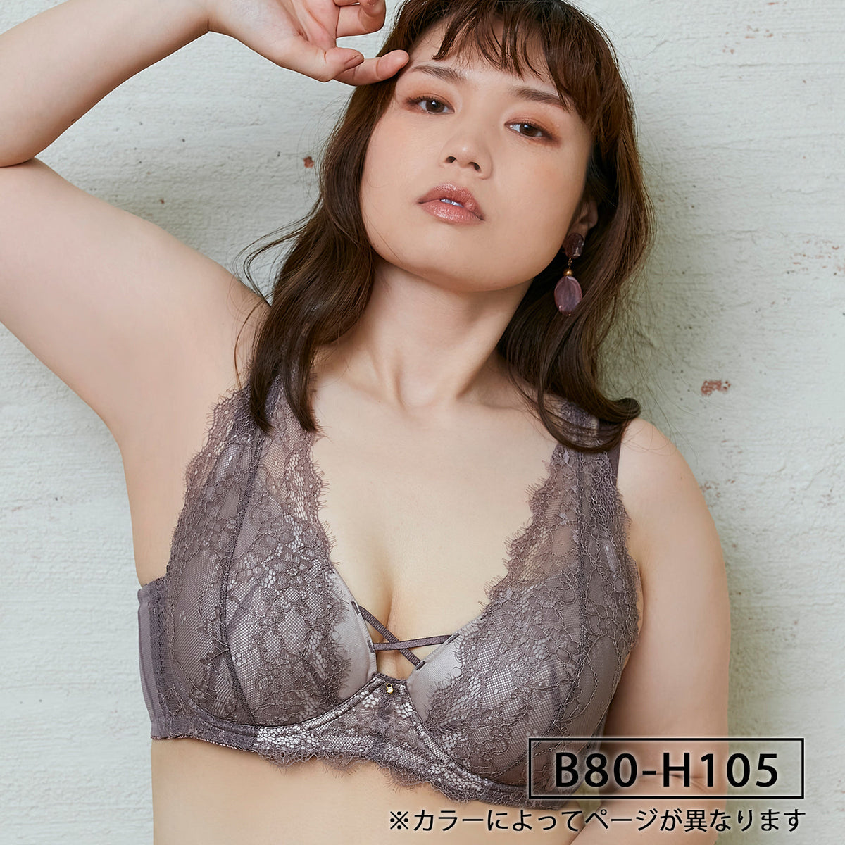 【B80〜H105】しっかりホールド・美胸キーパー3/4カップブラ(フルカップタイプ)(アッシュブラウン)_90527-58