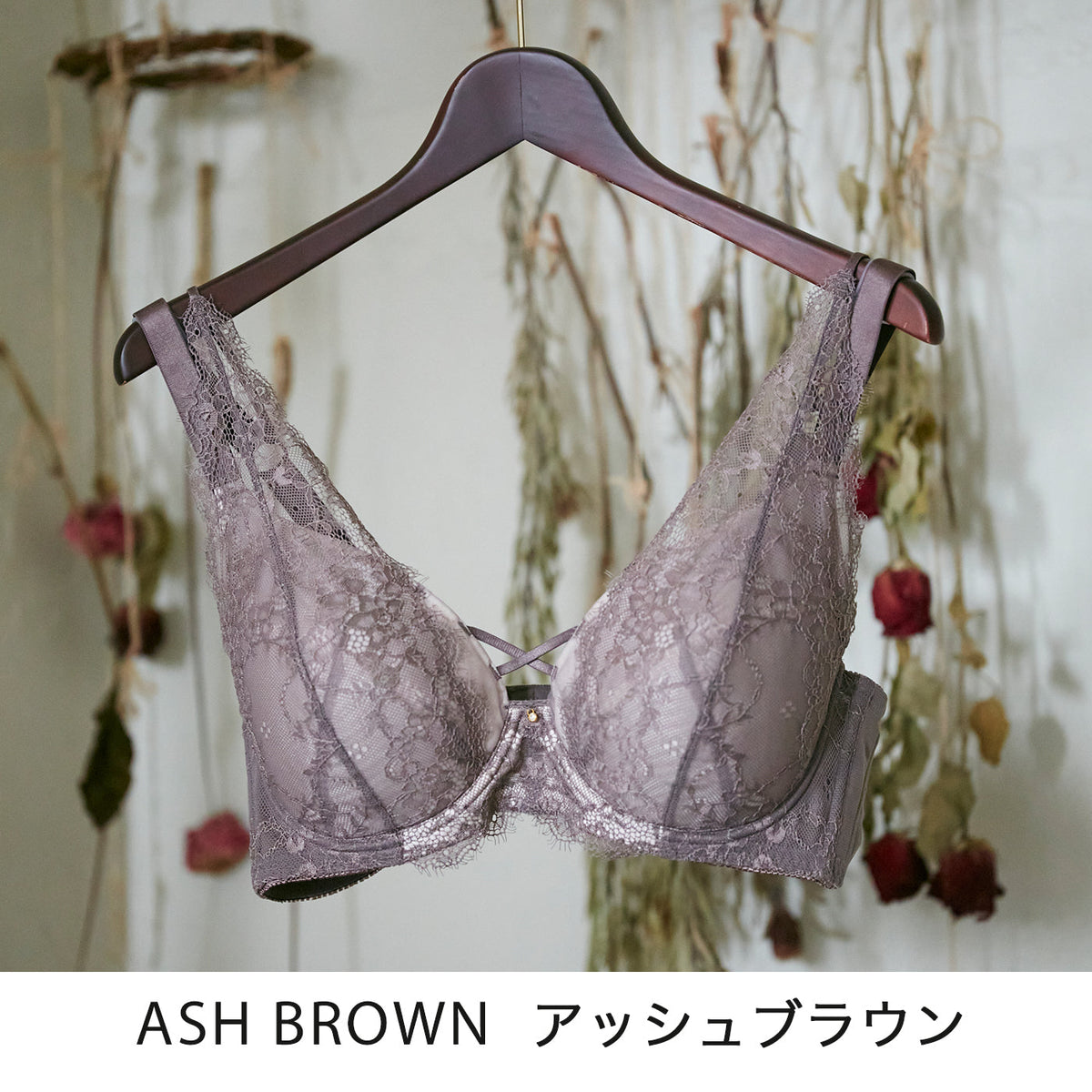 【B80〜H105】しっかりホールド・美胸キーパー3/4カップブラ(フルカップタイプ)(アッシュブラウン)_90527-58