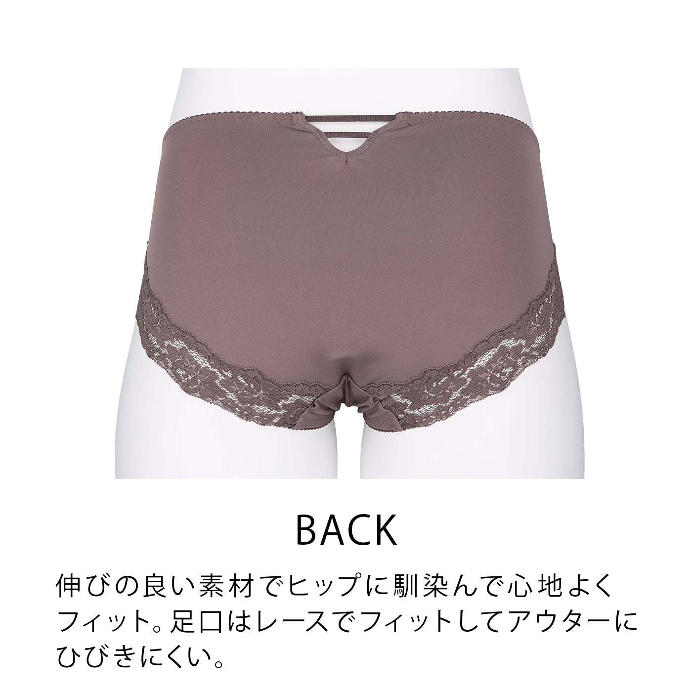 【LL〜10L】しっかりホールド・美胸キーパーペアショーツ(アッシュブラウン)_90528-58