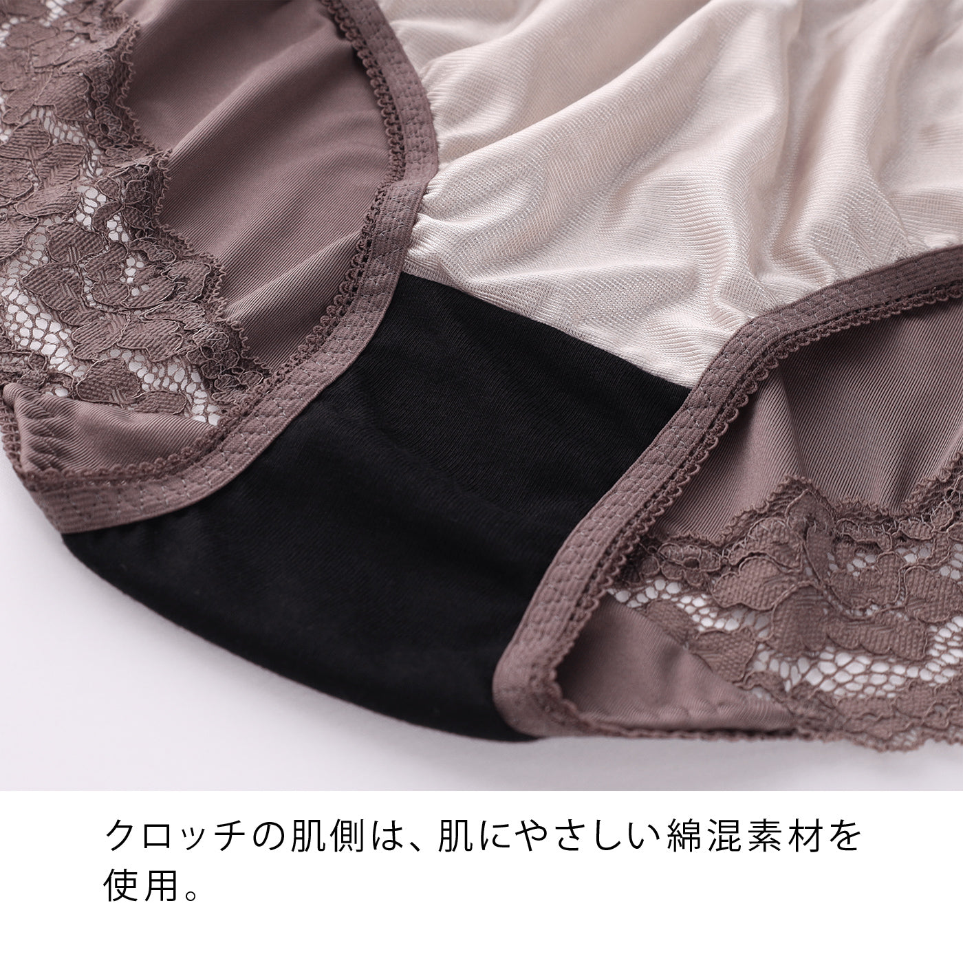 【LL〜10L】しっかりホールド・美胸キーパーペアショーツ(アッシュブラウン)_90528-58