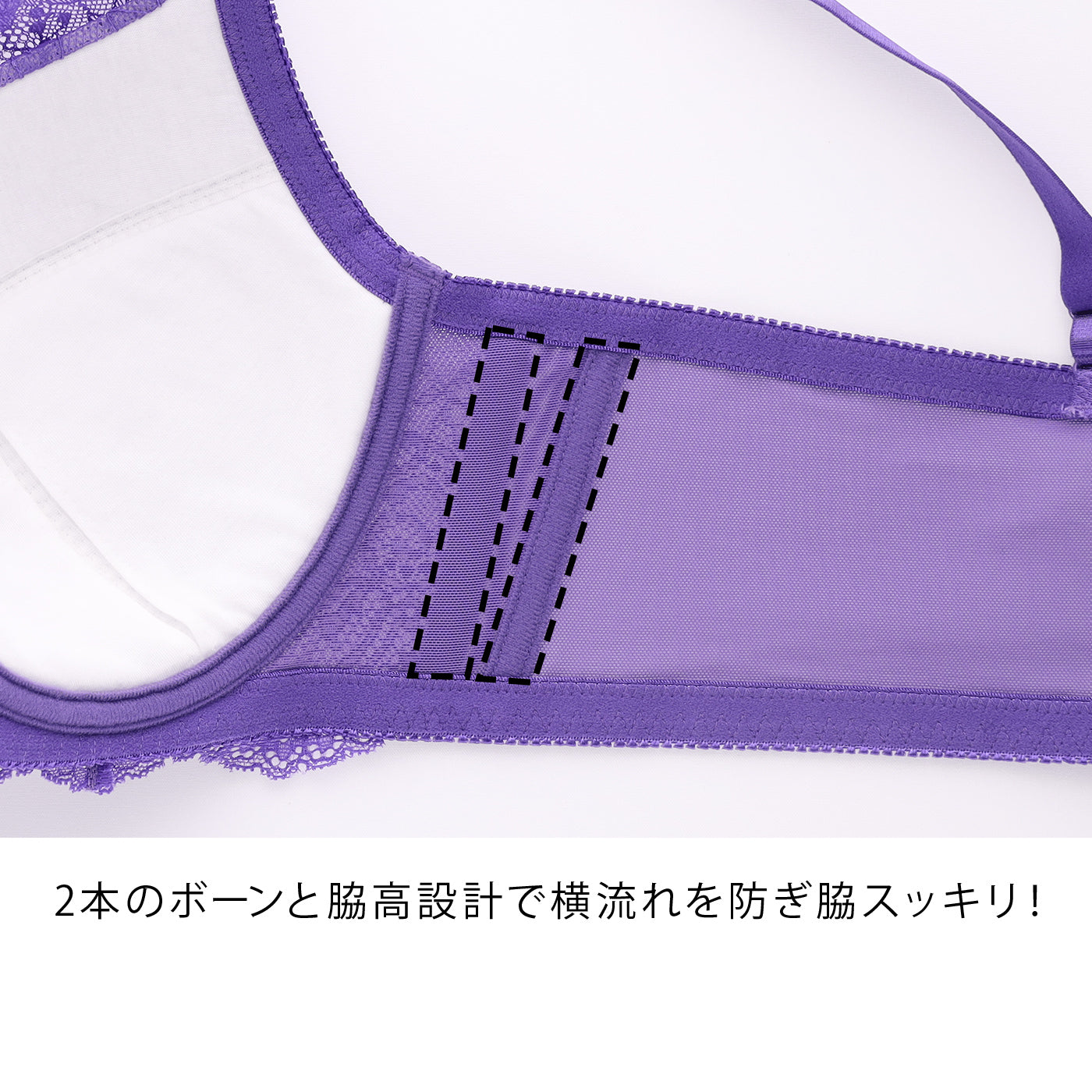 【B80〜H105】しっかりホールド・美胸キーパー3/4カップブラ(パープル)_90529-39