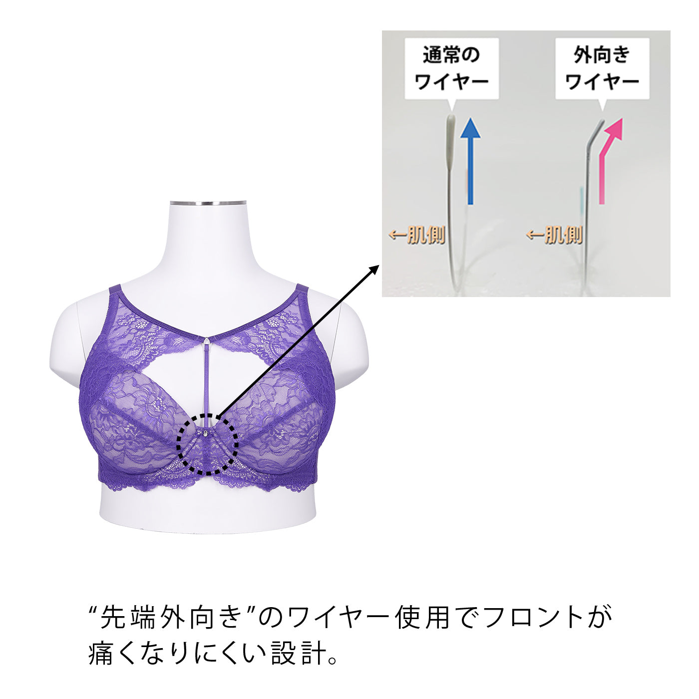 【B80〜H105】しっかりホールド・美胸キーパー3/4カップブラ(パープル)_90529-39